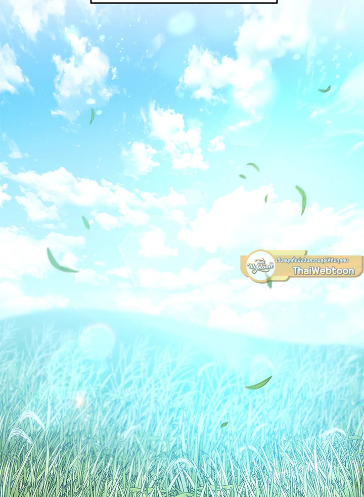 พลทหารโครงกระดูกผู้ม ตอนที่ 180 รูปที่ 30