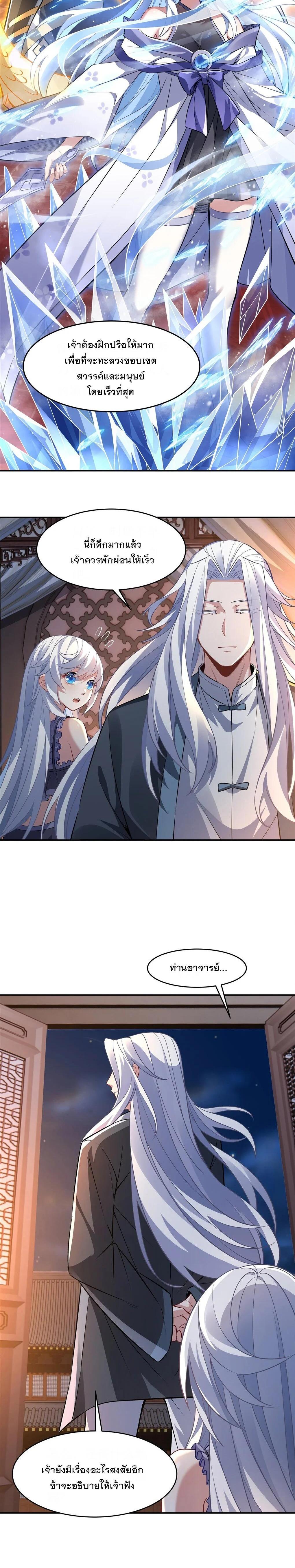 Manga-lc-com อ่านมังงะ อ่านการ์ตูน ออนไลน์ ฟรี My Female Disciples are all Future Masters of the Heavens ตอนที่ 1 2 3 4 5 6 7 8 9 10 11 12 13 14 ฟรี ไม่มีโฆษณา Manga-lc - อ่าน มังงะ อ่าน การ์ตูน ออนไลน์ อ่านมังงะ ฟรี