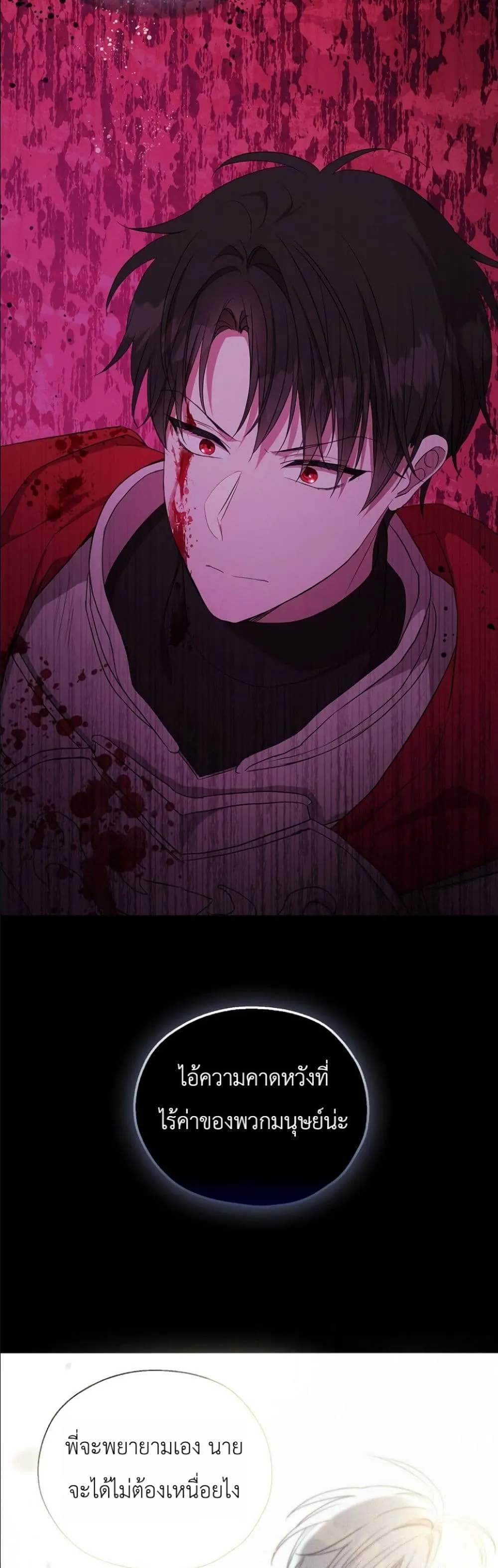 Manga-lc-com อ่านมังงะ อ่านการ์ตูน ออนไลน์ ฟรี The Oracle of the Villainous Baby ตอนที่ 1 2 3 4 5 6 7 8 9 10 11 12 13 14 ฟรี ไม่มีโฆษณา Manga-lc - อ่าน มังงะ อ่าน การ์ตูน ออนไลน์ อ่านมังงะ ฟรี