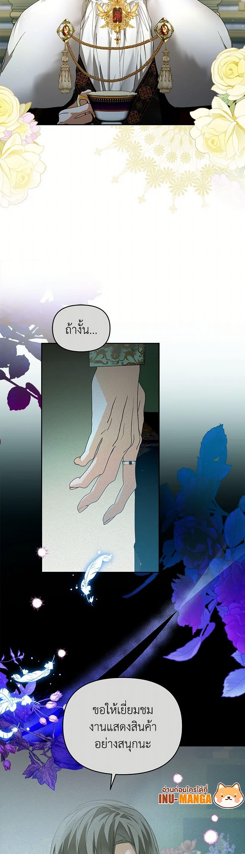 Manga-lc-com อ่านมังงะ อ่านการ์ตูน ออนไลน์ ฟรี Falling Into the Arms of a Mad Villain ตอนที่ 1 2 3 4 5 6 7 8 9 10 11 12 13 14 ฟรี ไม่มีโฆษณา Manga-lc - อ่าน มังงะ อ่าน การ์ตูน ออนไลน์ อ่านมังงะ ฟรี