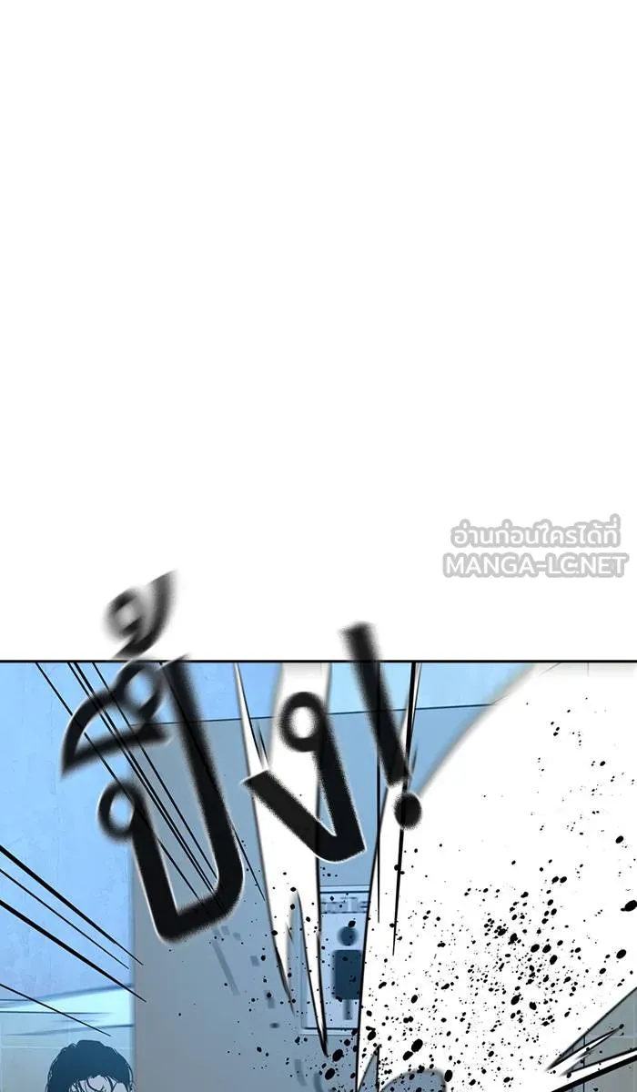 To not die ตอนที่ 17 รูปที่ 63