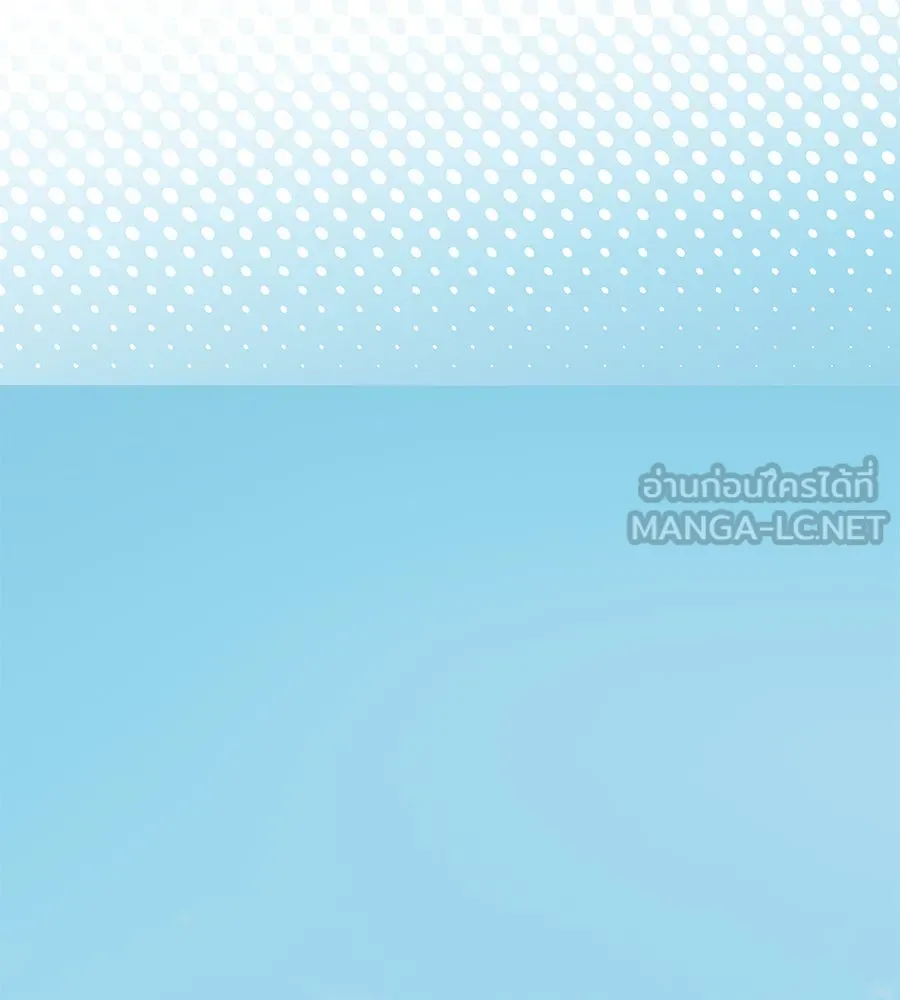 สาว(ลับ)ใช้ของท่านเคานต์ตาบอด ตอนที่ 31 รูปที่ 24