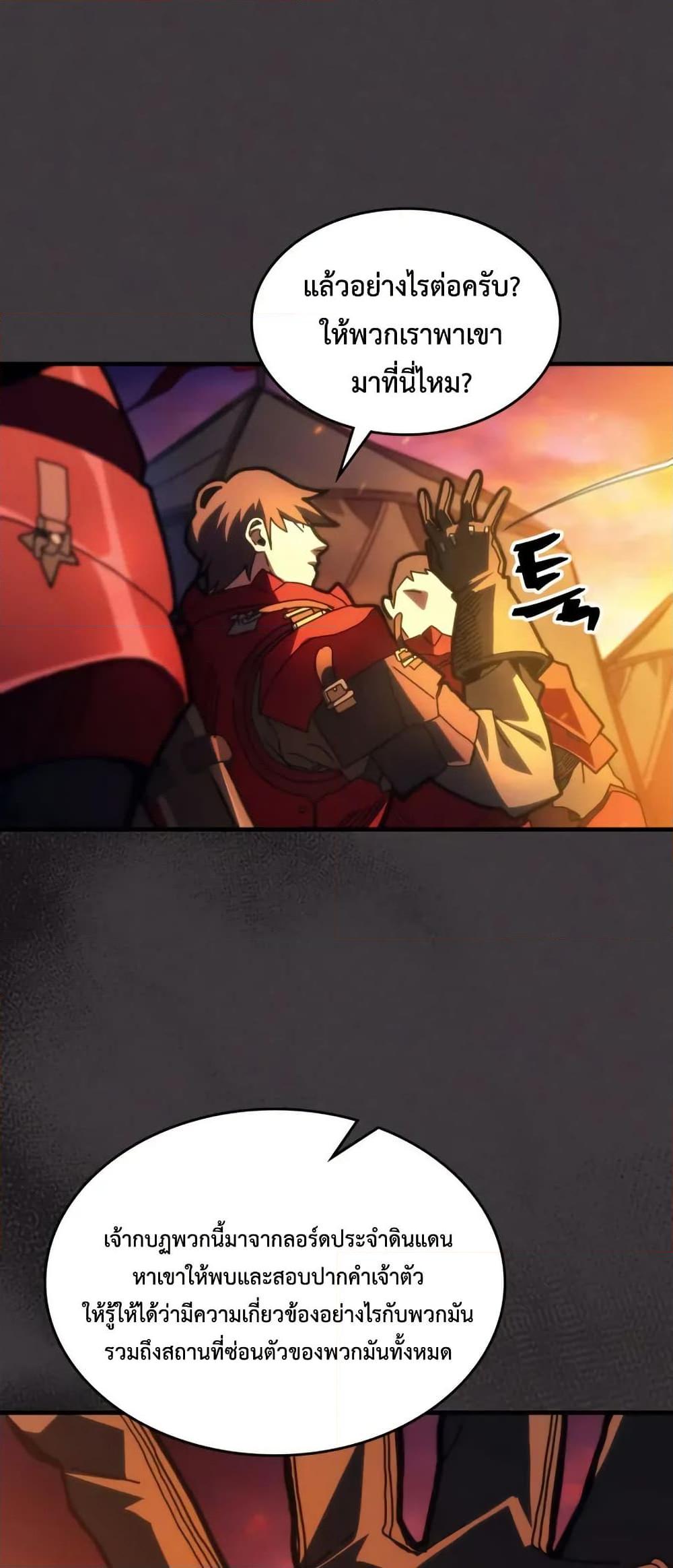 Manga-lc-com อ่านมังงะ อ่านการ์ตูน ออนไลน์ ฟรี Mr Devourer, Please Act Like a Final Boss ตอนที่ 1 2 3 4 5 6 7 8 9 10 11 12 13 14 ฟรี ไม่มีโฆษณา Manga-lc - อ่าน มังงะ อ่าน การ์ตูน ออนไลน์ อ่านมังงะ ฟรี