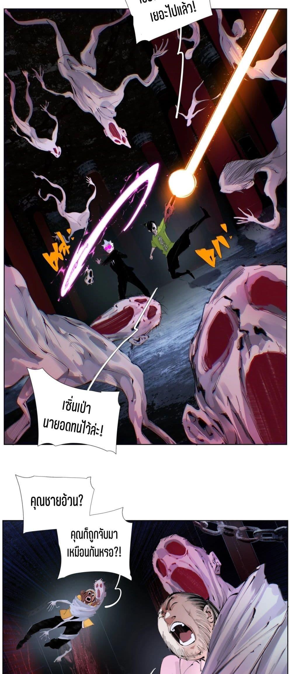 Manga-lc-com อ่านมังงะ อ่านการ์ตูน ออนไลน์ ฟรี Nine Methods of Ascending the Clouds First Ranked Immortal ตอนที่ 1 2 3 4 5 6 7 8 9 10 11 12 13 14 ฟรี ไม่มีโฆษณา Manga-lc - อ่าน มังงะ อ่าน การ์ตูน ออนไลน์ อ่านมังงะ ฟรี