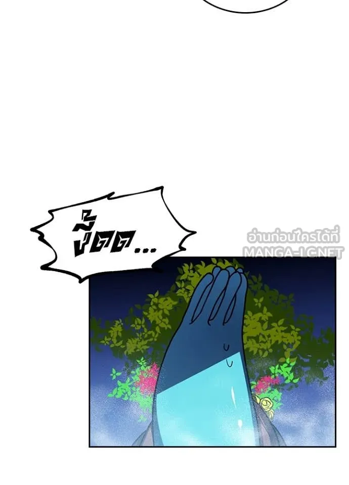 เป้าหมายครั้งที่ 2 ตอนที่ 73 รูปที่ 56