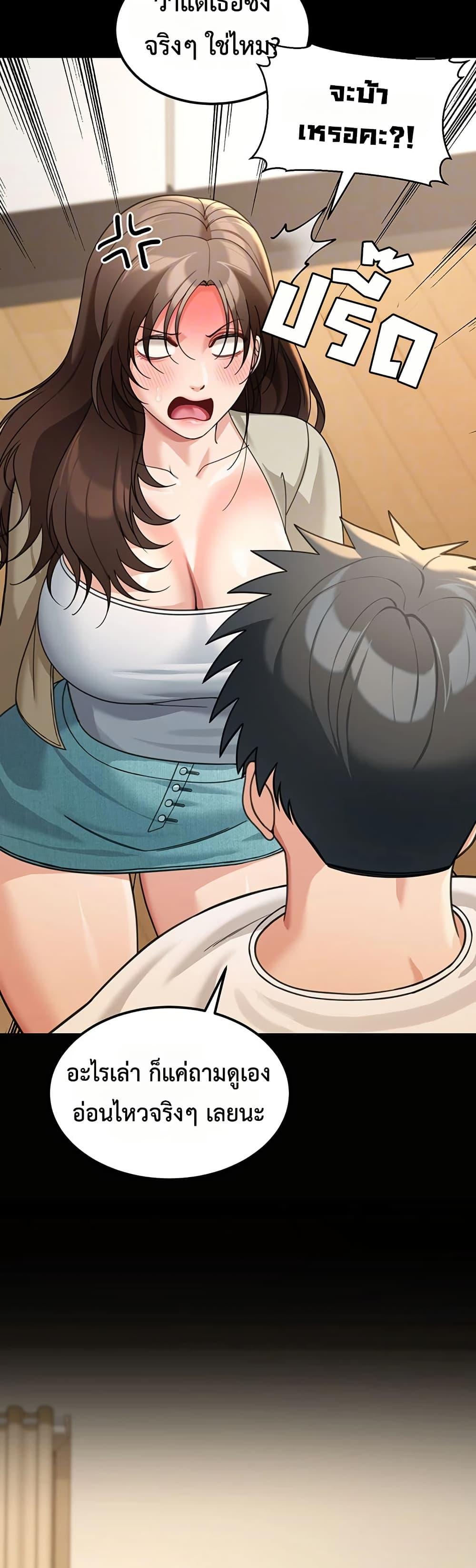 Doujin-Lc- อ่าน โดจิน มังฮวา เกาหลี ญี่ปุ่น จีน แปลไทย Because I live ตอนที่ 1 2 3 4 5 6 7 8 9 10 11 12 13 14 ฟรี ไม่มีโฆษณา อ่าน โดจิน Manhwa เกาหลี ญี่ปุ่น จีน เรามีครบ คัดมาให้เน้นๆ โดจิน 18+ รับประกันความฟินโดย  Doujin Lc