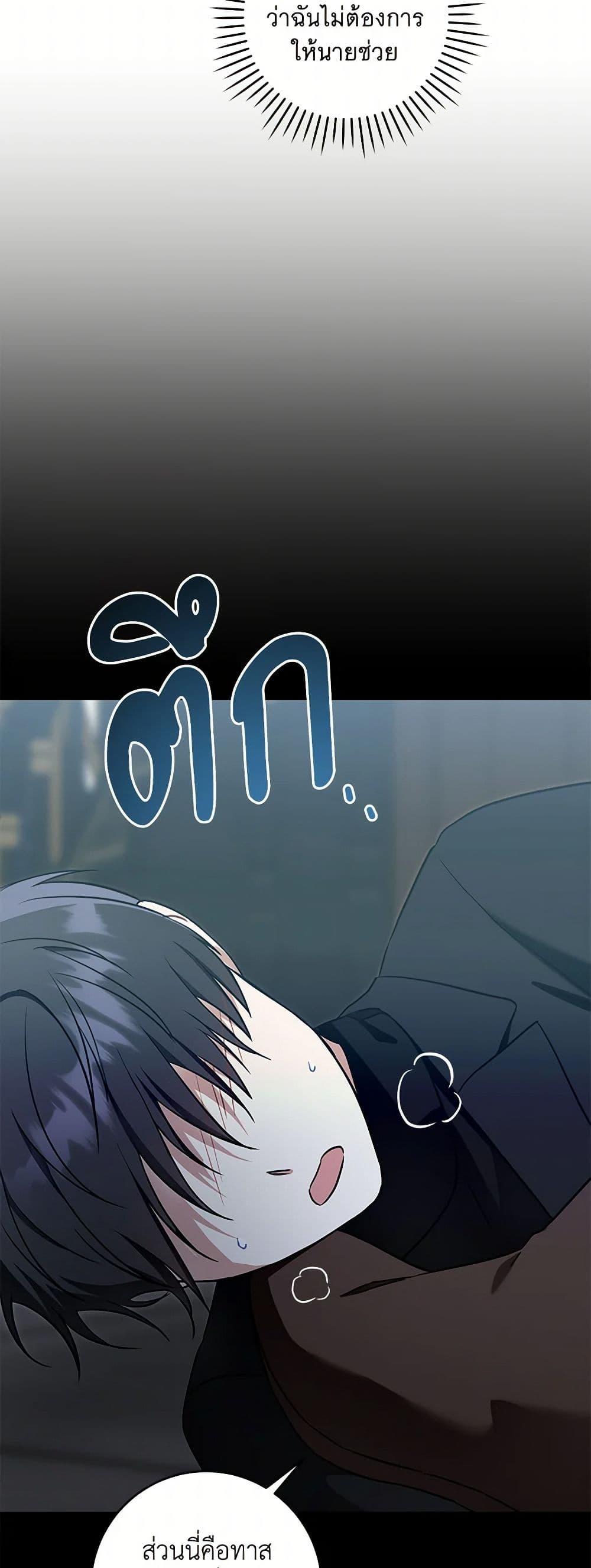 Manga-lc-com อ่านมังงะ อ่านการ์ตูน ออนไลน์ ฟรี Please Give Me the Pacifier ตอนที่ 1 2 3 4 5 6 7 8 9 10 11 12 13 14 ฟรี ไม่มีโฆษณา Manga-lc - อ่าน มังงะ อ่าน การ์ตูน ออนไลน์ อ่านมังงะ ฟรี