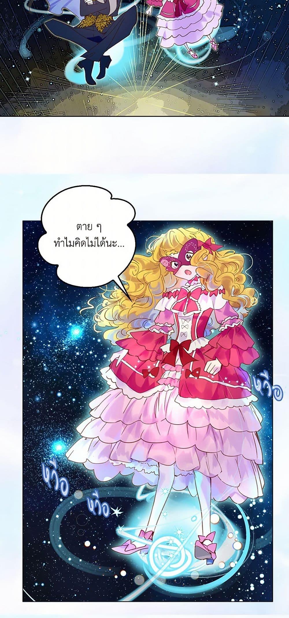 Manga-lc-com อ่านมังงะ อ่านการ์ตูน ออนไลน์ ฟรี Miss Not-So Sidekick ตอนที่ 1 2 3 4 5 6 7 8 9 10 11 12 13 14 ฟรี ไม่มีโฆษณา Manga-lc - อ่าน มังงะ อ่าน การ์ตูน ออนไลน์ อ่านมังงะ ฟรี