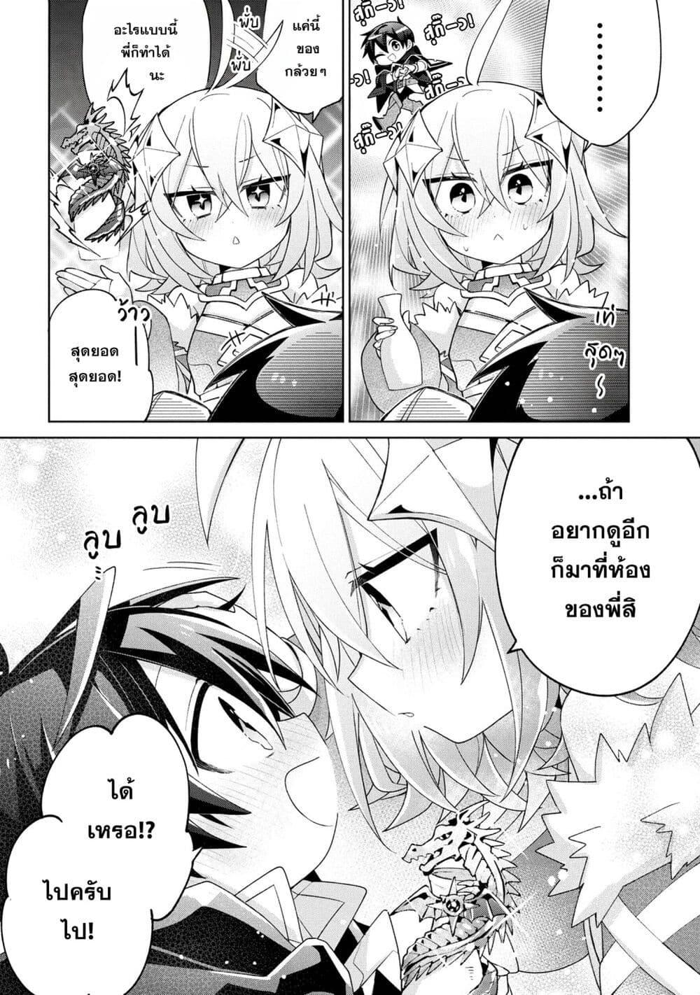 Manga-lc-com อ่านมังงะ อ่านการ์ตูน ออนไลน์ ฟรี Dorei kara no Kitai to Hyouka no sei de Sakushu dekinai no daga ตอนที่ 1 2 3 4 5 6 7 8 9 10 11 12 13 14 ฟรี ไม่มีโฆษณา Manga-lc - อ่าน มังงะ อ่าน การ์ตูน ออนไลน์ อ่านมังงะ ฟรี