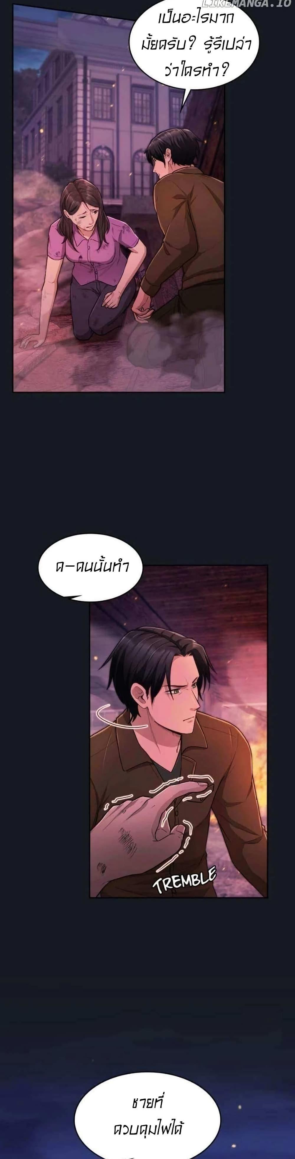 Manga-lc-com อ่านมังงะ อ่านการ์ตูน ออนไลน์ ฟรี Paranoid Mage ตอนที่ 1 2 3 4 5 6 7 8 9 10 11 12 13 14 ฟรี ไม่มีโฆษณา Manga-lc - อ่าน มังงะ อ่าน การ์ตูน ออนไลน์ อ่านมังงะ ฟรี