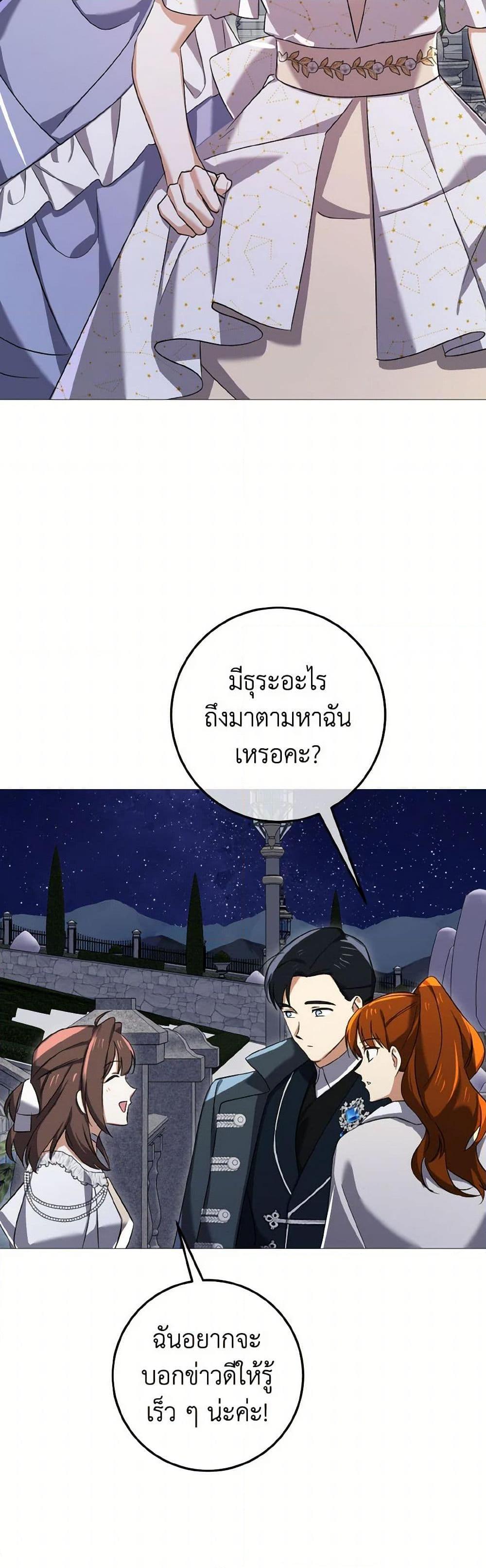 Manga-lc-com อ่านมังงะ อ่านการ์ตูน ออนไลน์ ฟรี Don’t Mess With My Duke Dubless! ตอนที่ 1 2 3 4 5 6 7 8 9 10 11 12 13 14 ฟรี ไม่มีโฆษณา Manga-lc - อ่าน มังงะ อ่าน การ์ตูน ออนไลน์ อ่านมังงะ ฟรี