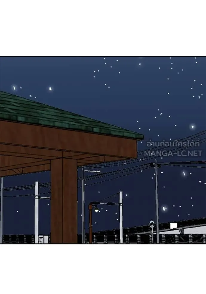 ราชาแห่งอ็อกทากอน ตอนที่ 191 รูปที่ 3