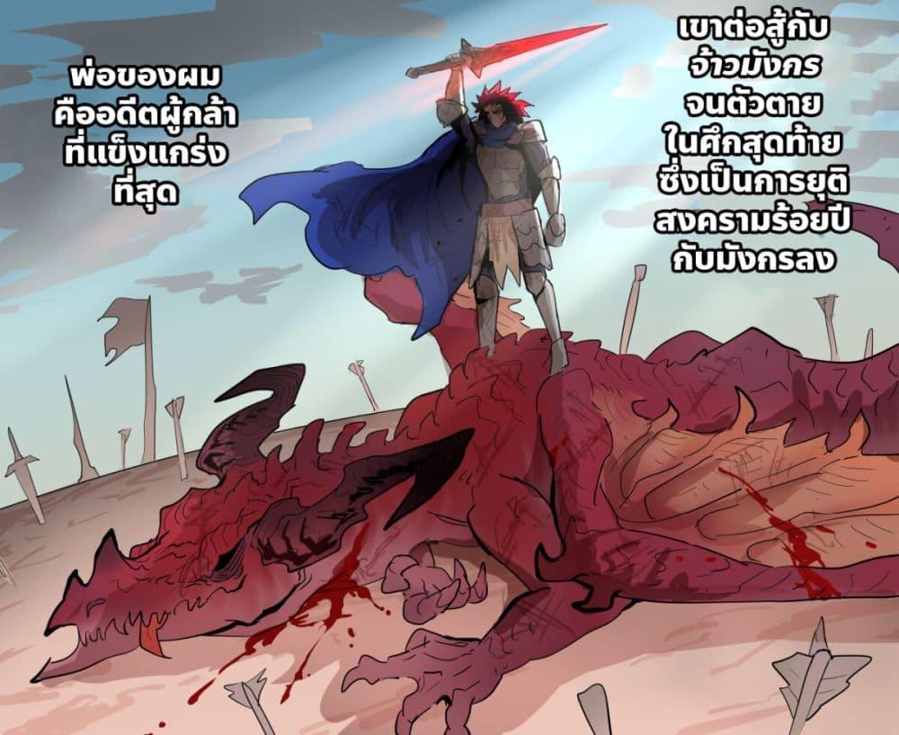 Manga-lc-com อ่านมังงะ อ่านการ์ตูน ออนไลน์ ฟรี My Wife is a Half-Dragon ตอนที่ 1 2 3 4 5 6 7 8 9 10 11 12 13 14 ฟรี ไม่มีโฆษณา Manga-lc - อ่าน มังงะ อ่าน การ์ตูน ออนไลน์ อ่านมังงะ ฟรี