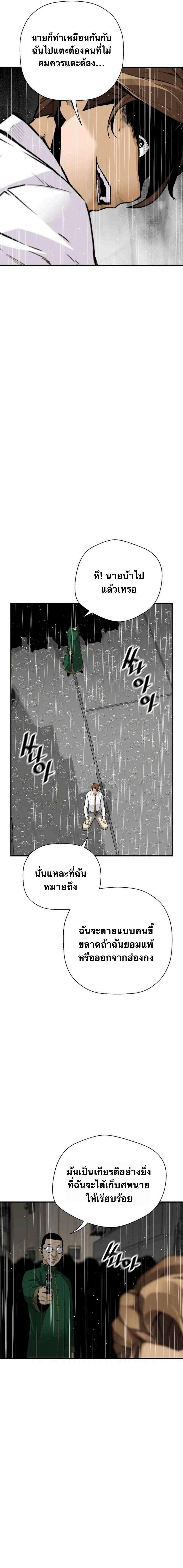 Manga-lc-com อ่านมังงะ อ่านการ์ตูน ออนไลน์ ฟรี Return of the Legend ตอนที่ 1 2 3 4 5 6 7 8 9 10 11 12 13 14 ฟรี ไม่มีโฆษณา Manga-lc - อ่าน มังงะ อ่าน การ์ตูน ออนไลน์ อ่านมังงะ ฟรี