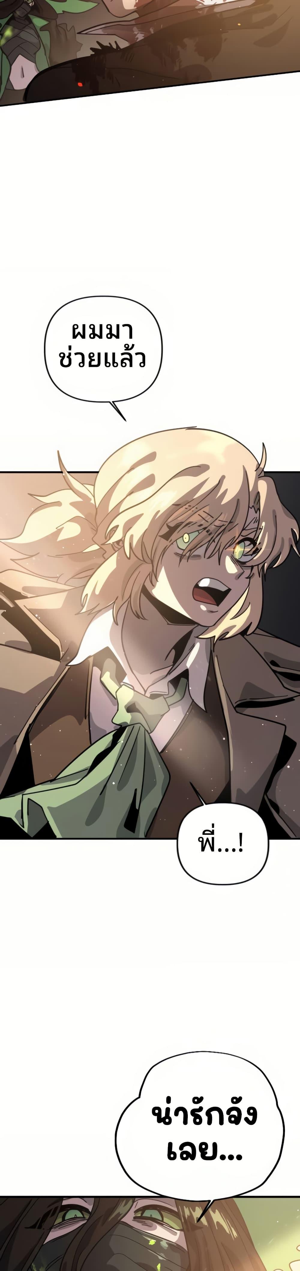 Manga-lc-com อ่านมังงะ อ่านการ์ตูน ออนไลน์ ฟรี The Second Life Is a Healing Life ตอนที่ 1 2 3 4 5 6 7 8 9 10 11 12 13 14 ฟรี ไม่มีโฆษณา Manga-lc - อ่าน มังงะ อ่าน การ์ตูน ออนไลน์ อ่านมังงะ ฟรี