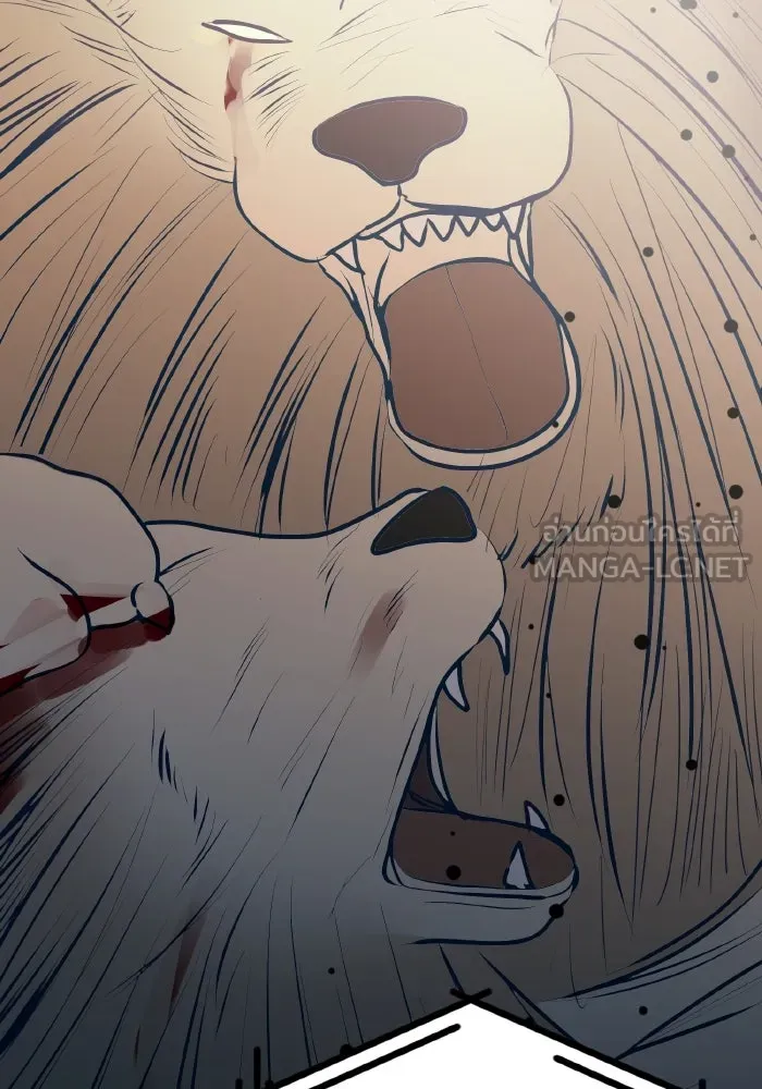 รักนี้ไม่มีรีไซเคิล ตอนที่ 110 รูปที่ 84