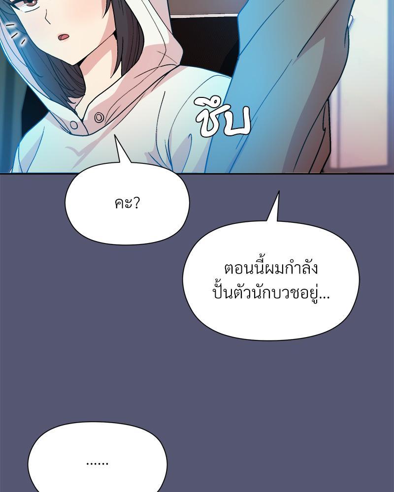 Doujin-Lc- อ่าน โดจิน มังฮวา เกาหลี ญี่ปุ่น จีน แปลไทย Playing a game with my Busty Manager ตอนที่ 1 2 3 4 5 6 7 8 9 10 11 12 13 14 ฟรี ไม่มีโฆษณา อ่าน โดจิน Manhwa เกาหลี ญี่ปุ่น จีน เรามีครบ คัดมาให้เน้นๆ โดจิน 18+ รับประกันความฟินโดย  Doujin Lc