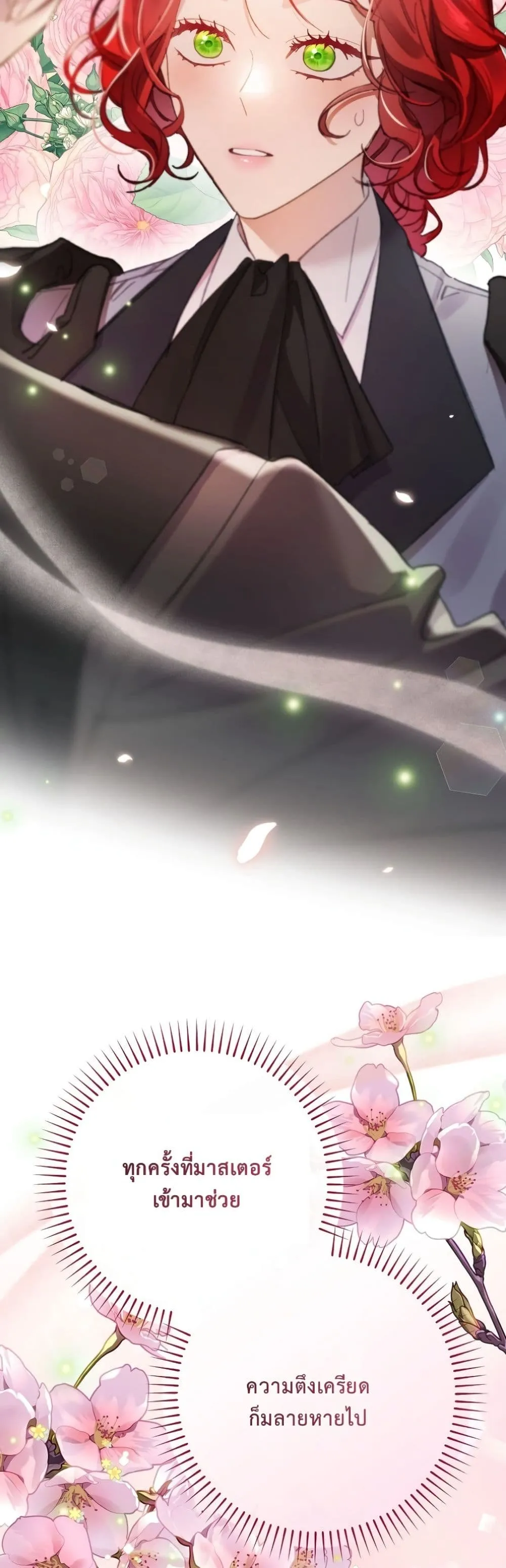 Manga-lc-com อ่านมังงะ อ่านการ์ตูน ออนไลน์ ฟรี I Faked a Pregnancy, but My Husband Returned ตอนที่ 1 2 3 4 5 6 7 8 9 10 11 12 13 14 ฟรี ไม่มีโฆษณา Manga-lc - อ่าน มังงะ อ่าน การ์ตูน ออนไลน์ อ่านมังงะ ฟรี