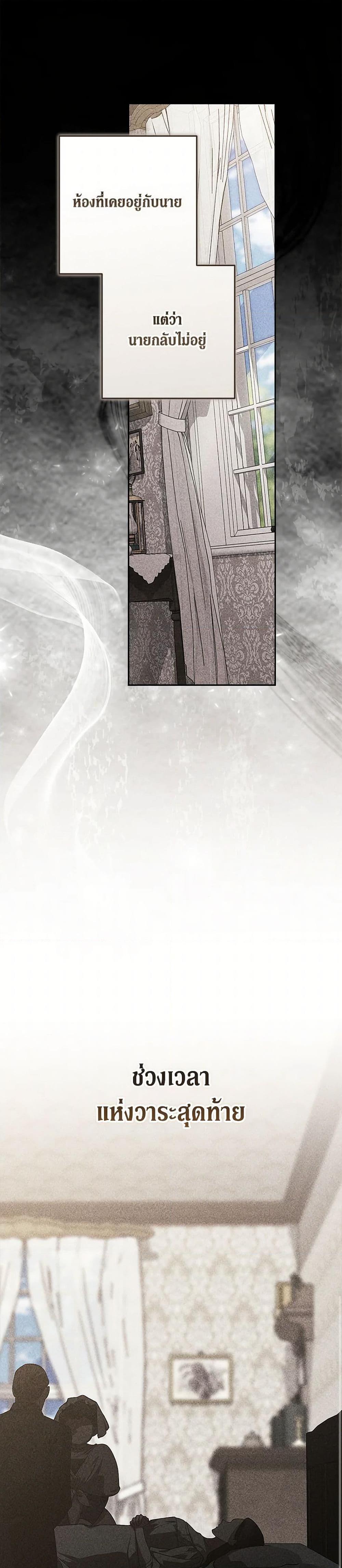 Manga-lc-com อ่านมังงะ อ่านการ์ตูน ออนไลน์ ฟรี The Broken Ring – This Marriage Will Fail Anyway ตอนที่ 1 2 3 4 5 6 7 8 9 10 11 12 13 14 ฟรี ไม่มีโฆษณา Manga-lc - อ่าน มังงะ อ่าน การ์ตูน ออนไลน์ อ่านมังงะ ฟรี