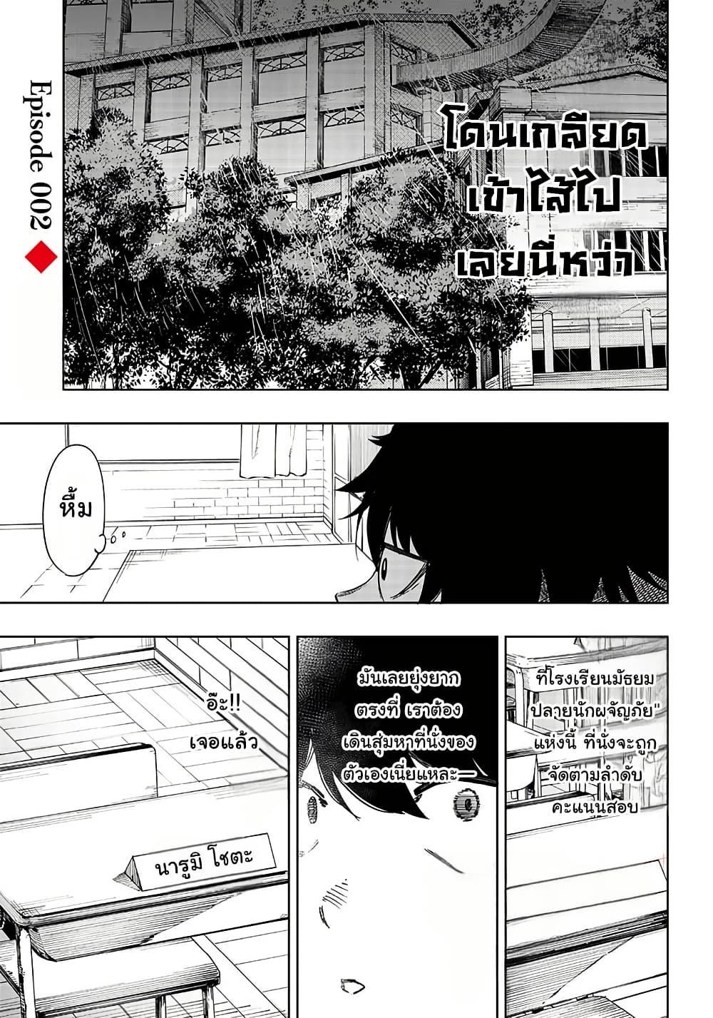 Manga-lc-com อ่านมังงะ อ่านการ์ตูน ออนไลน์ ฟรี Wazawai no Avalon ~Game Saijaku no Akuyaku Debu ni Ten’i Shita kedo, Ore dake “Yasereba Tsuyokute New Game” na Sekai datta no de, Saisoku Level Up & Hametsu Flag Kaihi de Kage no Eiyuu o Mezashimasu~ ตอนที่ 1 2 3 4 5 6 7 8 9 10 11 12 13 14 ฟรี ไม่มีโฆษณา Manga-lc - อ่าน มังงะ อ่าน การ์ตูน ออนไลน์ อ่านมังงะ ฟรี