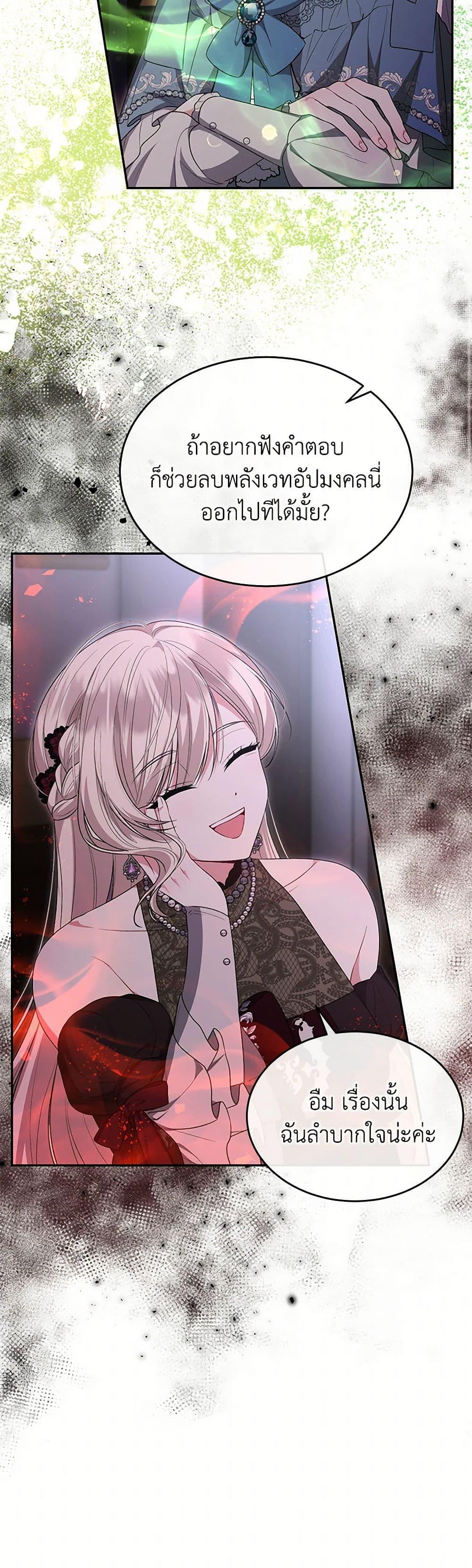 Manga-lc-com อ่านมังงะ อ่านการ์ตูน ออนไลน์ ฟรี The Real Daughter Is Back ตอนที่ 1 2 3 4 5 6 7 8 9 10 11 12 13 14 ฟรี ไม่มีโฆษณา Manga-lc - อ่าน มังงะ อ่าน การ์ตูน ออนไลน์ อ่านมังงะ ฟรี