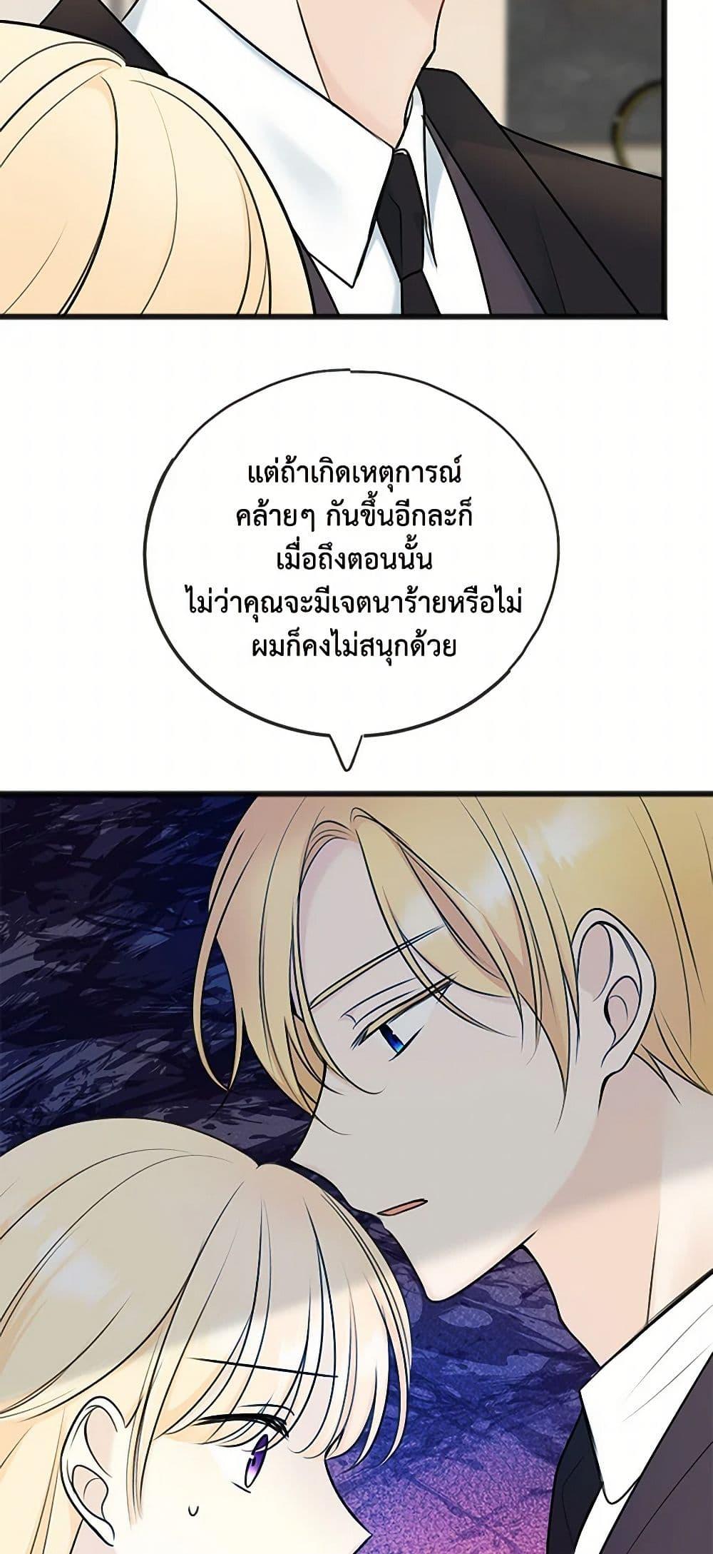 Manga-lc-com อ่านมังงะ อ่านการ์ตูน ออนไลน์ ฟรี Flowers May Wither but You Remain ตอนที่ 1 2 3 4 5 6 7 8 9 10 11 12 13 14 ฟรี ไม่มีโฆษณา Manga-lc - อ่าน มังงะ อ่าน การ์ตูน ออนไลน์ อ่านมังงะ ฟรี