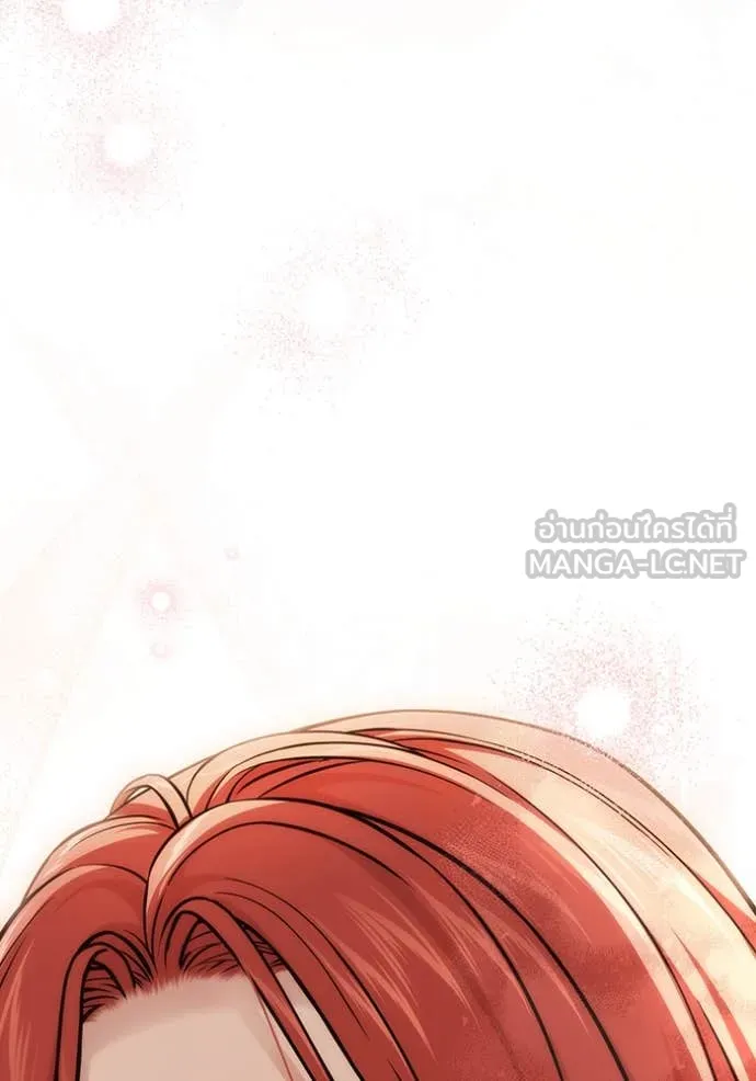 ห้องนอนลับ ตอนที่ 144 รูปที่ 6