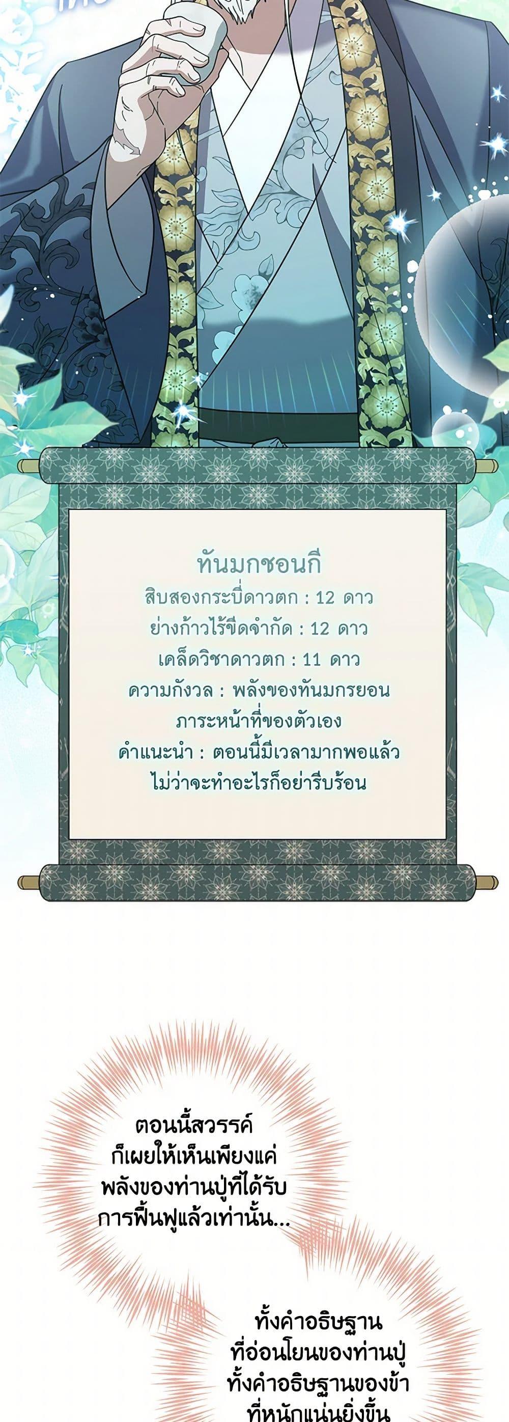 Manga-lc-com อ่านมังงะ อ่านการ์ตูน ออนไลน์ ฟรี The Overflowing Elixir of the Fallen House ตอนที่ 1 2 3 4 5 6 7 8 9 10 11 12 13 14 ฟรี ไม่มีโฆษณา Manga-lc - อ่าน มังงะ อ่าน การ์ตูน ออนไลน์ อ่านมังงะ ฟรี