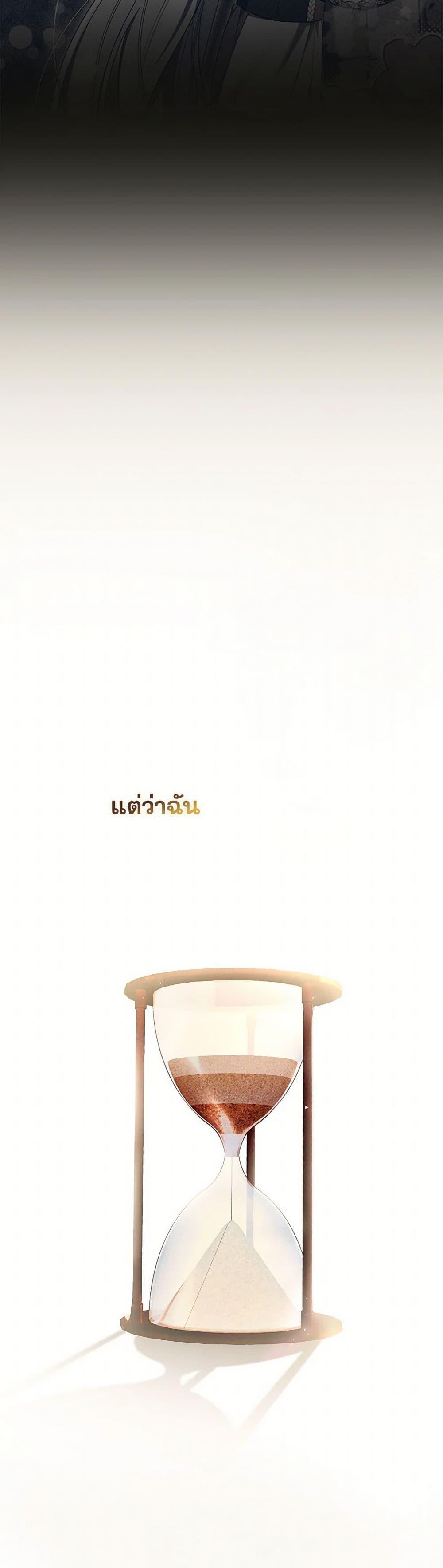 Manga-lc-com อ่านมังงะ อ่านการ์ตูน ออนไลน์ ฟรี I Listened to My Husband and Brought In a Lover ตอนที่ 1 2 3 4 5 6 7 8 9 10 11 12 13 14 ฟรี ไม่มีโฆษณา Manga-lc - อ่าน มังงะ อ่าน การ์ตูน ออนไลน์ อ่านมังงะ ฟรี