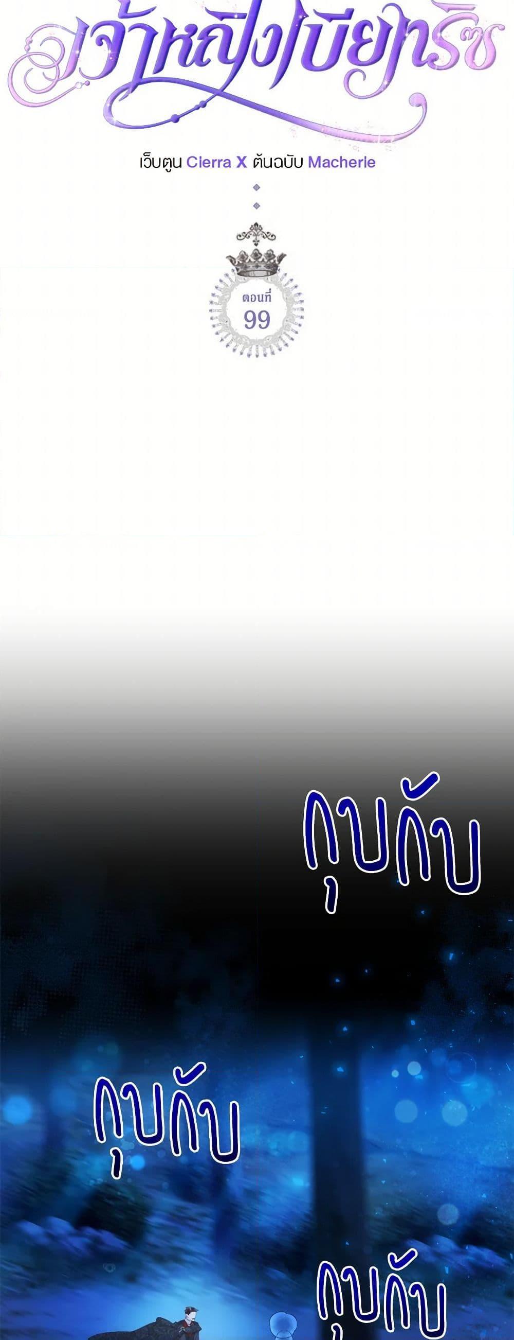 Manga-lc-com อ่านมังงะ อ่านการ์ตูน ออนไลน์ ฟรี Beatrice ตอนที่ 1 2 3 4 5 6 7 8 9 10 11 12 13 14 ฟรี ไม่มีโฆษณา Manga-lc - อ่าน มังงะ อ่าน การ์ตูน ออนไลน์ อ่านมังงะ ฟรี