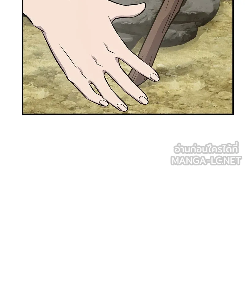 ปลูกผักพิชิตหอคอย ตอนที่ 55 รูปที่ 6