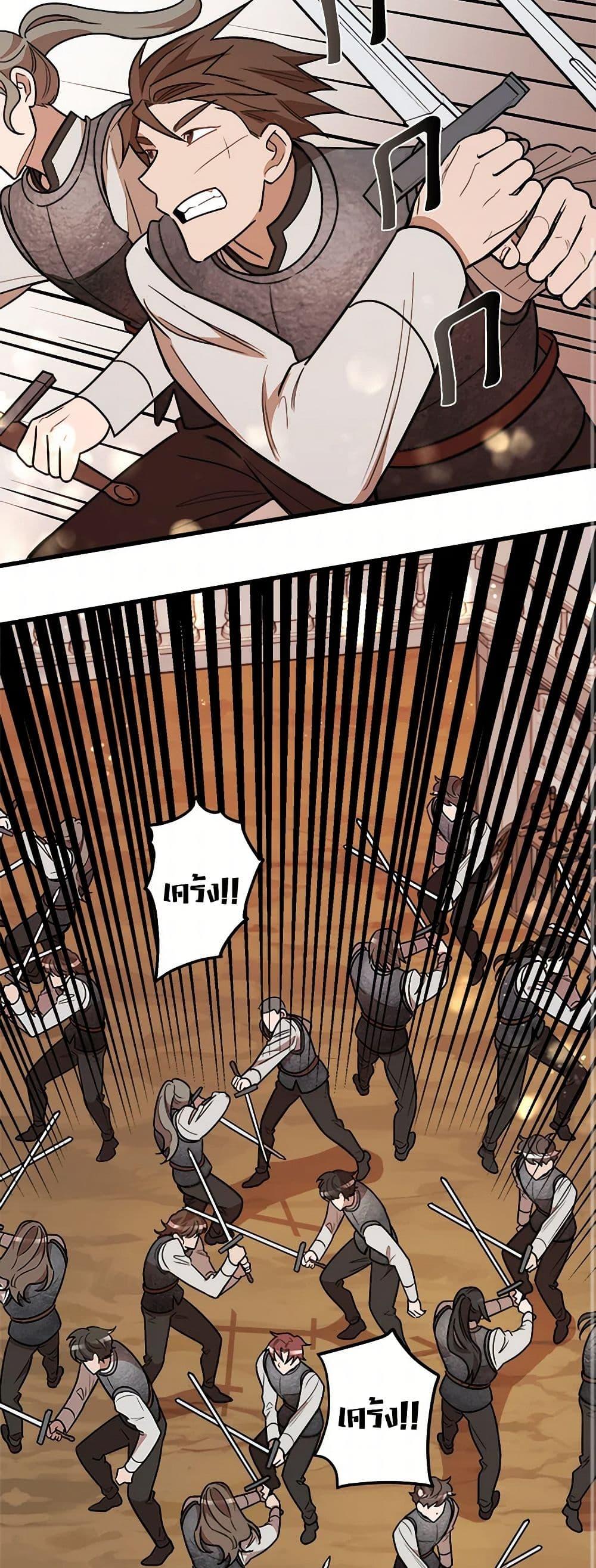 Manga-lc-com อ่านมังงะ อ่านการ์ตูน ออนไลน์ ฟรี Four Dangerous Brothers to My Rescue ตอนที่ 1 2 3 4 5 6 7 8 9 10 11 12 13 14 ฟรี ไม่มีโฆษณา Manga-lc - อ่าน มังงะ อ่าน การ์ตูน ออนไลน์ อ่านมังงะ ฟรี