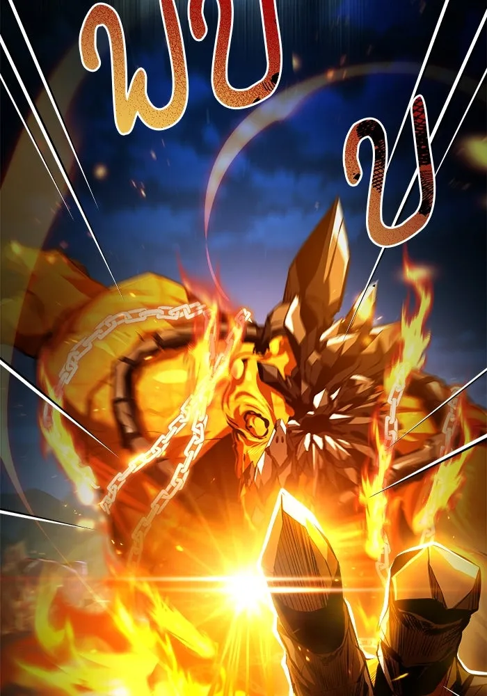 ศาสตราจารย์จำเป็นแห่งอะคาเดมี ตอนที่ 71 รูปที่ 106