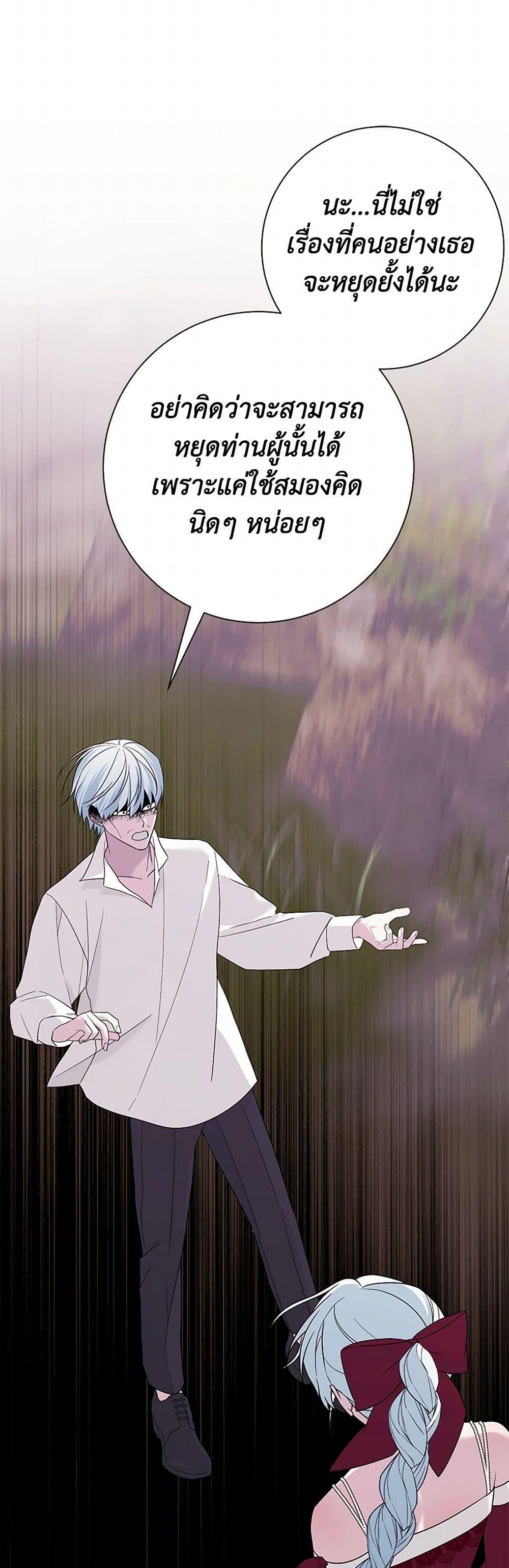 Manga-lc-com อ่านมังงะ อ่านการ์ตูน ออนไลน์ ฟรี Somehow, My Tyrant Husband Has Became Cautious ตอนที่ 1 2 3 4 5 6 7 8 9 10 11 12 13 14 ฟรี ไม่มีโฆษณา Manga-lc - อ่าน มังงะ อ่าน การ์ตูน ออนไลน์ อ่านมังงะ ฟรี