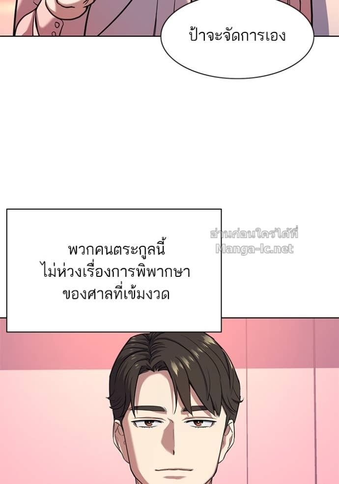 Doujin-Lc- อ่าน โดจิน มังฮวา เกาหลี ญี่ปุ่น จีน แปลไทย Reborn Rich ตอนที่ 1 2 3 4 5 6 7 8 9 10 11 12 13 14 ฟรี ไม่มีโฆษณา อ่าน โดจิน Manhwa เกาหลี ญี่ปุ่น จีน เรามีครบ คัดมาให้เน้นๆ โดจิน 18+ รับประกันความฟินโดย Doujin Lc