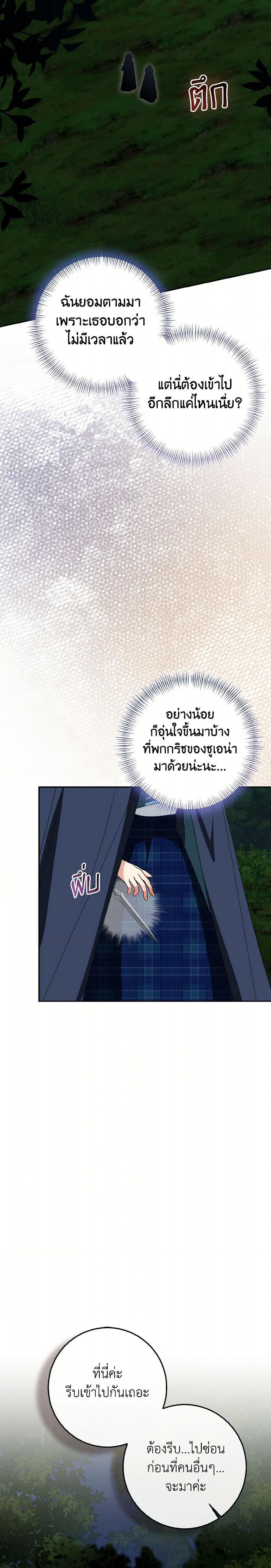 Manga-lc-com อ่านมังงะ อ่านการ์ตูน ออนไลน์ ฟรี Our Tyrant Became Young ตอนที่ 1 2 3 4 5 6 7 8 9 10 11 12 13 14 ฟรี ไม่มีโฆษณา Manga-lc - อ่าน มังงะ อ่าน การ์ตูน ออนไลน์ อ่านมังงะ ฟรี