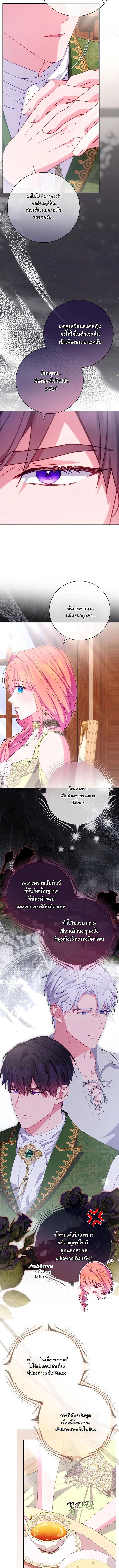 Manga-lc-com อ่านมังงะ อ่านการ์ตูน ออนไลน์ ฟรี How to Survive as a Villainess on the Verge of Death ตอนที่ 1 2 3 4 5 6 7 8 9 10 11 12 13 14 ฟรี ไม่มีโฆษณา Manga-lc - อ่าน มังงะ อ่าน การ์ตูน ออนไลน์ อ่านมังงะ ฟรี