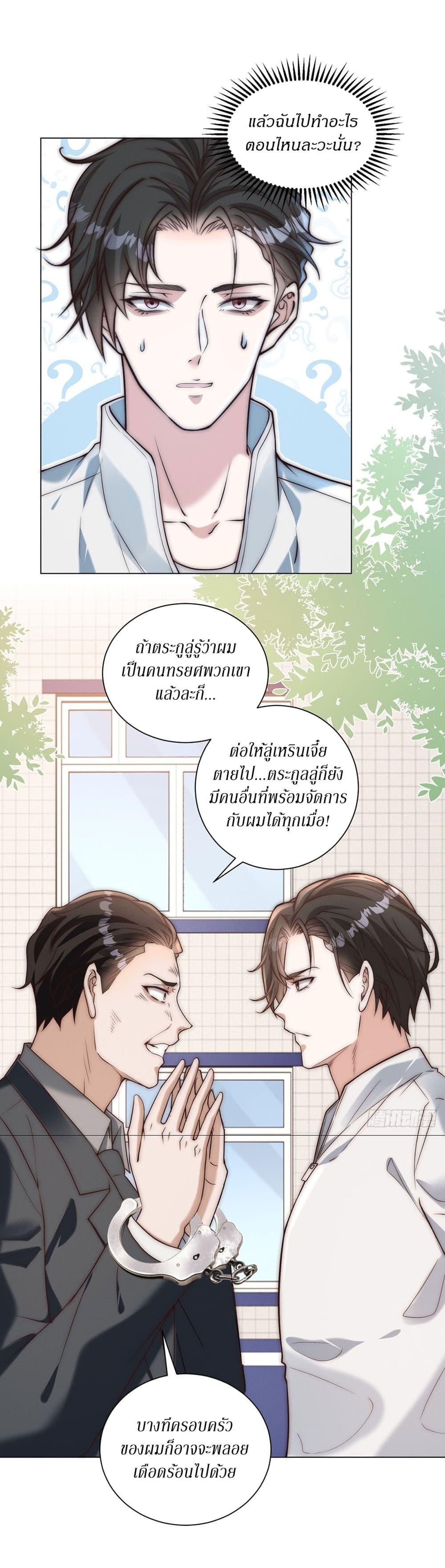 Manga-lc-com อ่านมังงะ อ่านการ์ตูน ออนไลน์ ฟรี Dominating With the Price Collapse System ตอนที่ 1 2 3 4 5 6 7 8 9 10 11 12 13 14 ฟรี ไม่มีโฆษณา Manga-lc - อ่าน มังงะ อ่าน การ์ตูน ออนไลน์ อ่านมังงะ ฟรี