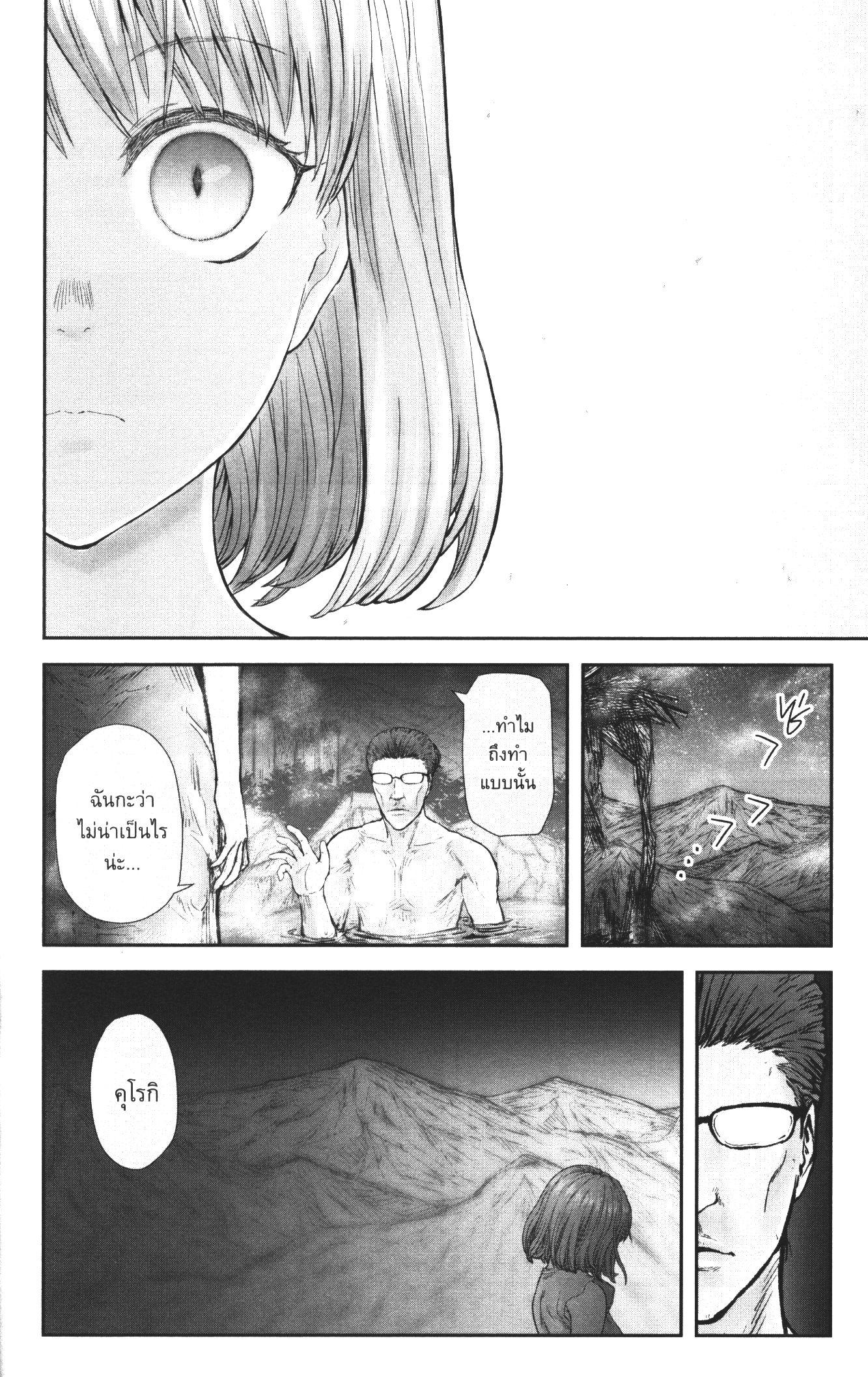 Manga-lc-com อ่านมังงะ อ่านการ์ตูน ออนไลน์ ฟรี Isekai Ojisan ตอนที่ 1 2 3 4 5 6 7 8 9 10 11 12 13 14 ฟรี ไม่มีโฆษณา Manga-lc - อ่าน มังงะ อ่าน การ์ตูน ออนไลน์ อ่านมังงะ ฟรี