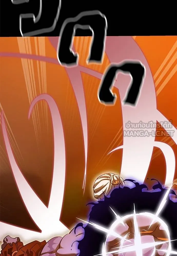 ยมราชลงทัณฑ์ ตอนที่ 76 รูปที่ 138