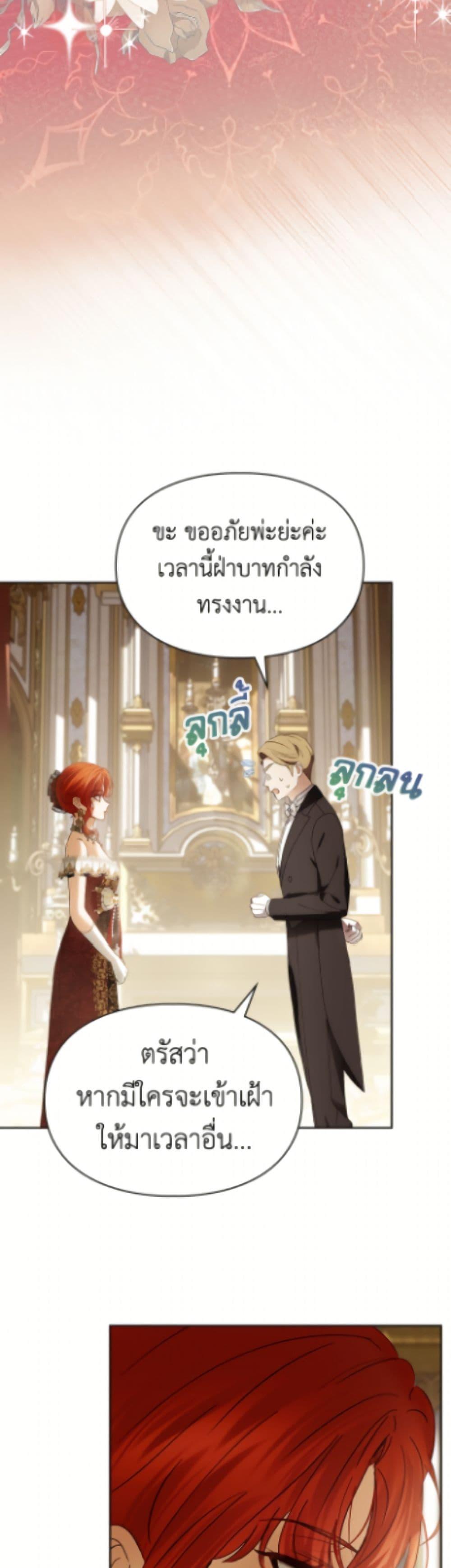 Manga-lc-com อ่านมังงะ อ่านการ์ตูน ออนไลน์ ฟรี Baby Prisoner of the Winter Castle ตอนที่ 1 2 3 4 5 6 7 8 9 10 11 12 13 14 ฟรี ไม่มีโฆษณา Manga-lc - อ่าน มังงะ อ่าน การ์ตูน ออนไลน์ อ่านมังงะ ฟรี