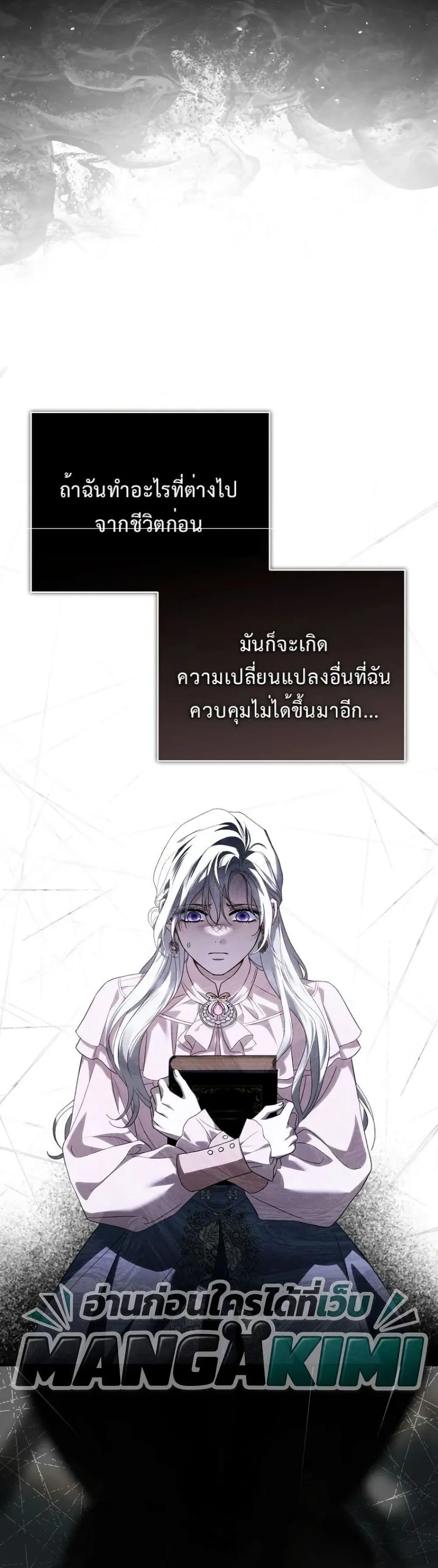 Manga-lc-com อ่านมังงะ อ่านการ์ตูน ออนไลน์ ฟรี My Husband Was Clearly a Paladin ตอนที่ 1 2 3 4 5 6 7 8 9 10 11 12 13 14 ฟรี ไม่มีโฆษณา Manga-lc - อ่าน มังงะ อ่าน การ์ตูน ออนไลน์ อ่านมังงะ ฟรี