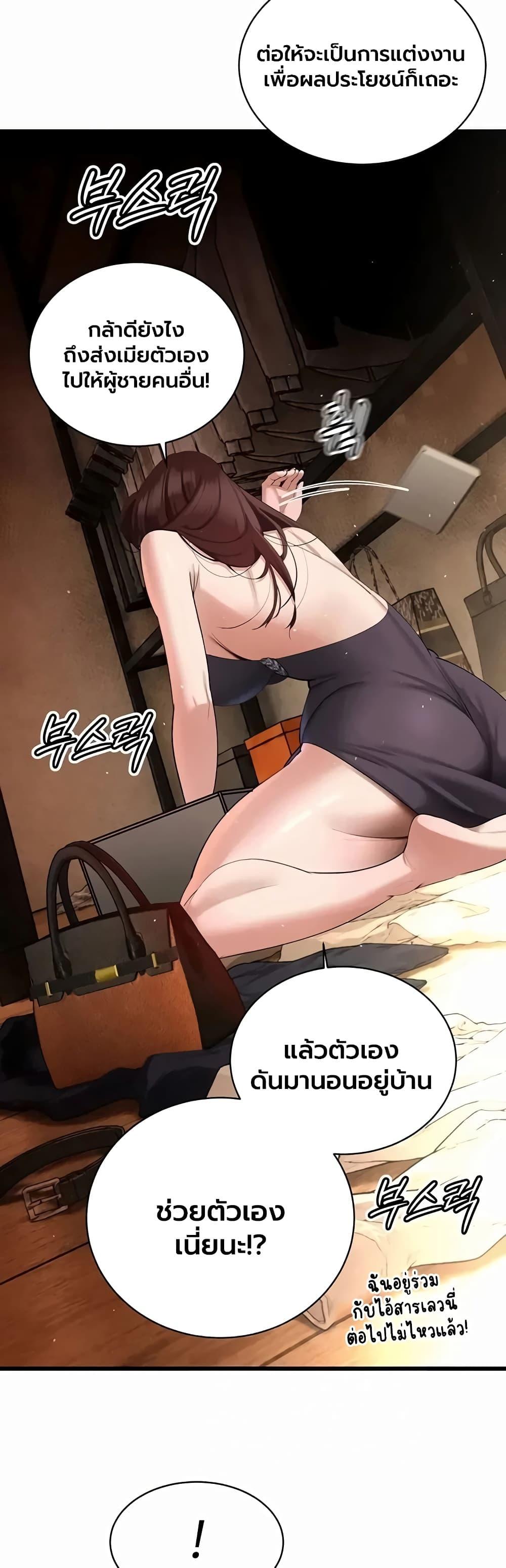 Doujin-Lc- อ่าน โดจิน มังฮวา เกาหลี ญี่ปุ่น จีน แปลไทย Father Is Eating ตอนที่ 1 2 3 4 5 6 7 8 9 10 11 12 13 14 ฟรี ไม่มีโฆษณา อ่าน โดจิน Manhwa เกาหลี ญี่ปุ่น จีน เรามีครบ คัดมาให้เน้นๆ โดจิน 18+ รับประกันความฟินโดย  Doujin Lc