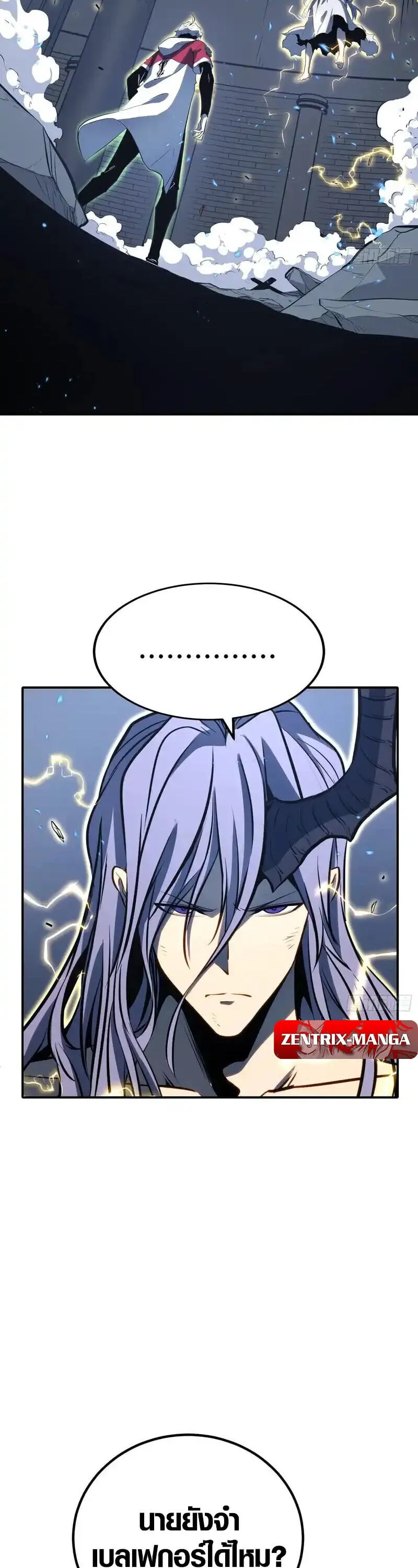 Full-Time Awakening ต_นพล_งไร_ข_ดจำก_ด ตอนที่ ตอนที่ 88 รูปที่ 21