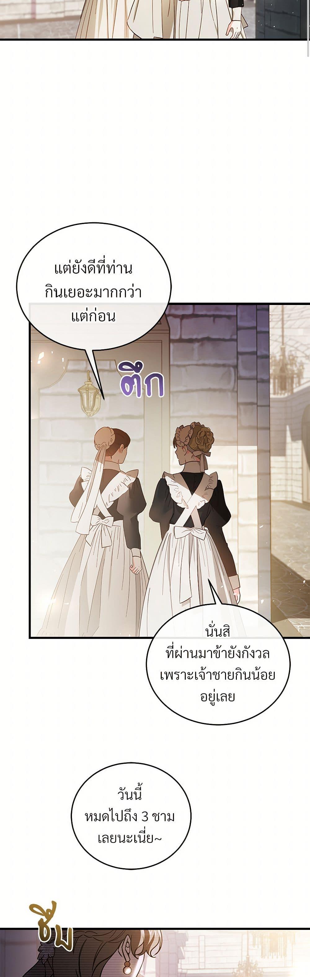 Manga-lc-com อ่านมังงะ อ่านการ์ตูน ออนไลน์ ฟรี The Night Without Shadows ตอนที่ 1 2 3 4 5 6 7 8 9 10 11 12 13 14 ฟรี ไม่มีโฆษณา Manga-lc - อ่าน มังงะ อ่าน การ์ตูน ออนไลน์ อ่านมังงะ ฟรี