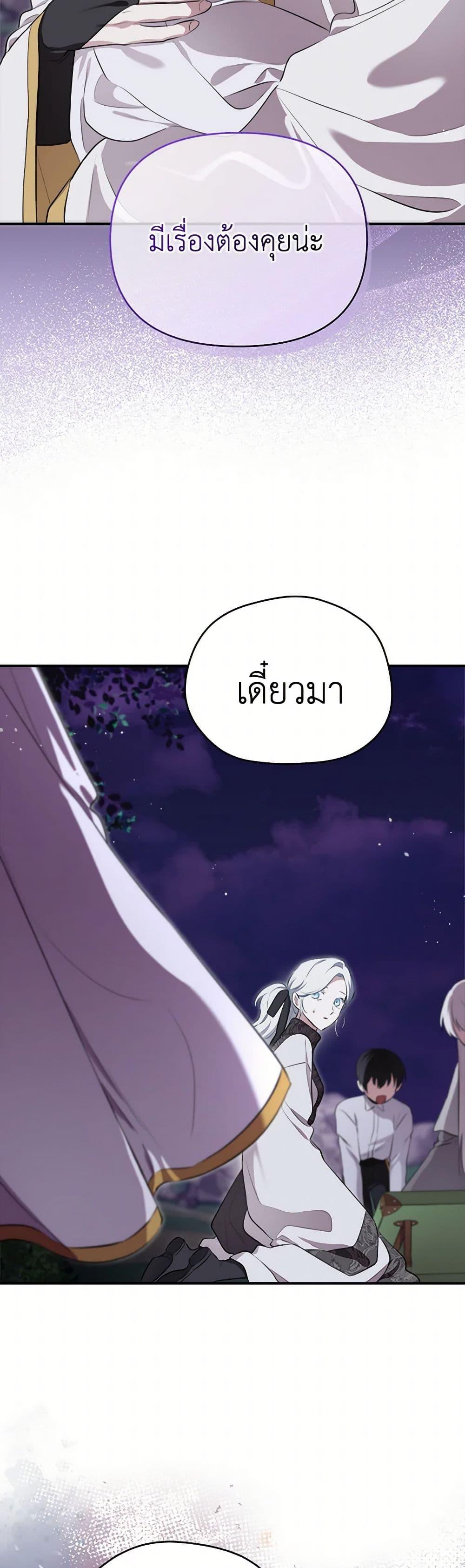 Manga-lc-com อ่านมังงะ อ่านการ์ตูน ออนไลน์ ฟรี I Became the Male Lead’s Stepmother ตอนที่ 1 2 3 4 5 6 7 8 9 10 11 12 13 14 ฟรี ไม่มีโฆษณา Manga-lc - อ่าน มังงะ อ่าน การ์ตูน ออนไลน์ อ่านมังงะ ฟรี