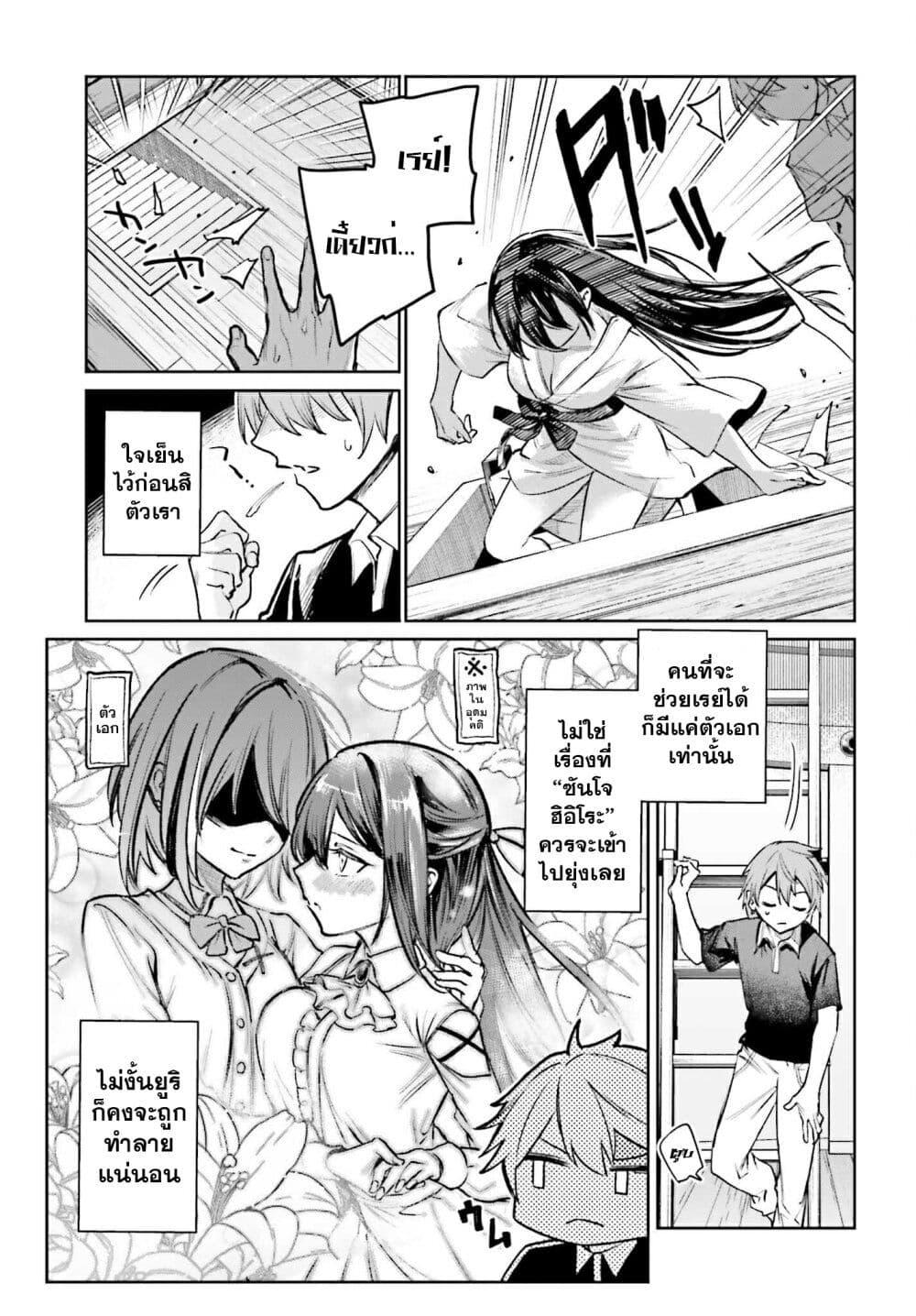 Manga-lc-com อ่านมังงะ อ่านการ์ตูน ออนไลน์ ฟรี Danshi Kinsei Game Sekai de Ore ga Yarubeki Yuiitsu no Koto Yuri no Ma ni Hasamaru Otoko to Shite Tensei shite shimaimashita ตอนที่ 1 2 3 4 5 6 7 8 9 10 11 12 13 14 ฟรี ไม่มีโฆษณา Manga-lc - อ่าน มังงะ อ่าน การ์ตูน ออนไลน์ อ่านมังงะ ฟรี
