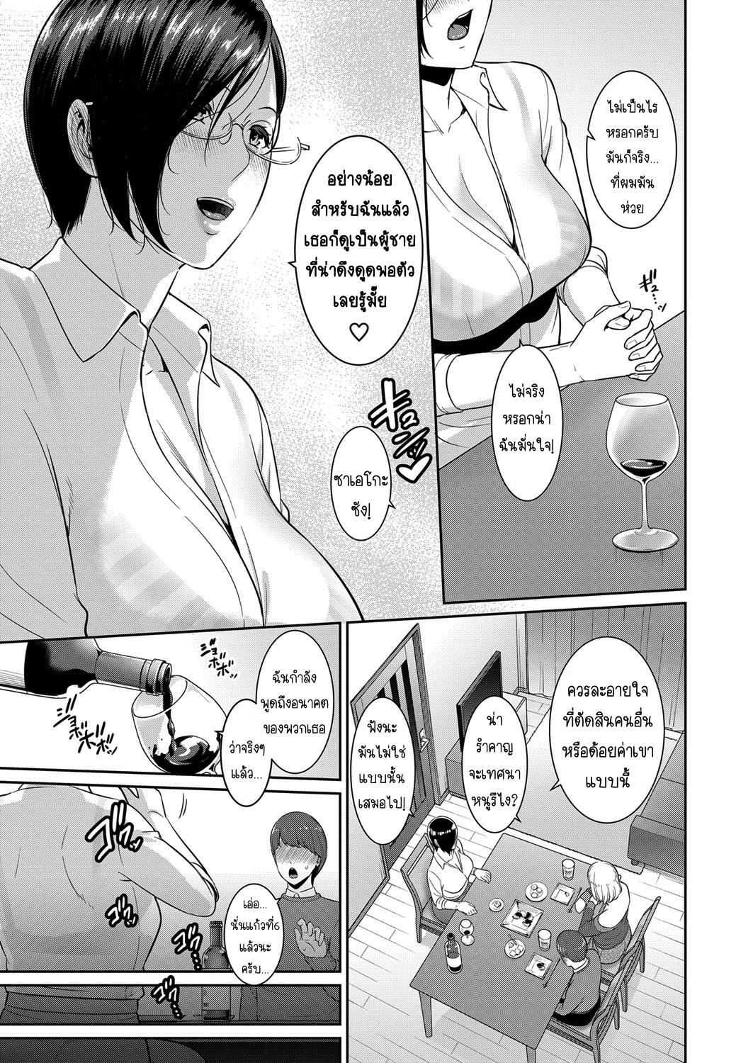 Doujin-Lc- อ่าน โดจิน มังฮวา เกาหลี ญี่ปุ่น จีน แปลไทย แม่เพื่อนเลื่อนเป็นแฟน ตอนที่ 1 2 3 4 5 6 7 8 9 10 11 12 13 14 ฟรี ไม่มีโฆษณา อ่าน โดจิน Manhwa เกาหลี ญี่ปุ่น จีน เรามีครบ คัดมาให้เน้นๆ โดจิน 18+ รับประกันความฟินโดย  Doujin Lc