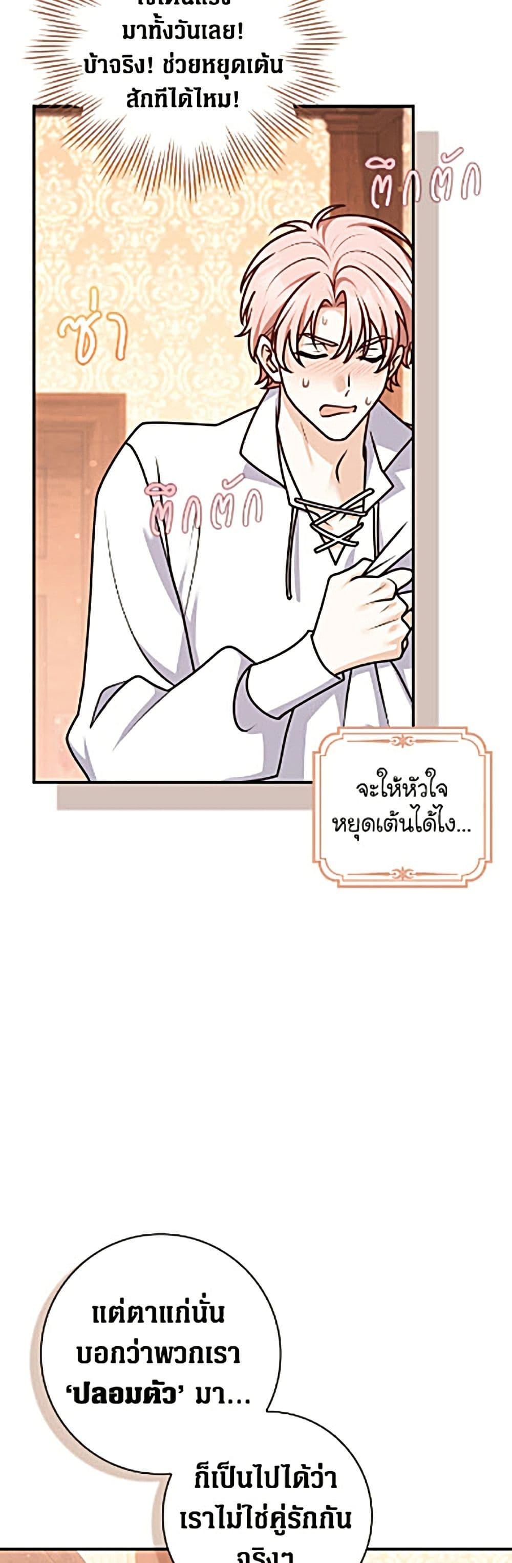 Manga-lc-com อ่านมังงะ อ่านการ์ตูน ออนไลน์ ฟรี Friends Shouldn’t Act This Way ตอนที่ 1 2 3 4 5 6 7 8 9 10 11 12 13 14 ฟรี ไม่มีโฆษณา Manga-lc - อ่าน มังงะ อ่าน การ์ตูน ออนไลน์ อ่านมังงะ ฟรี