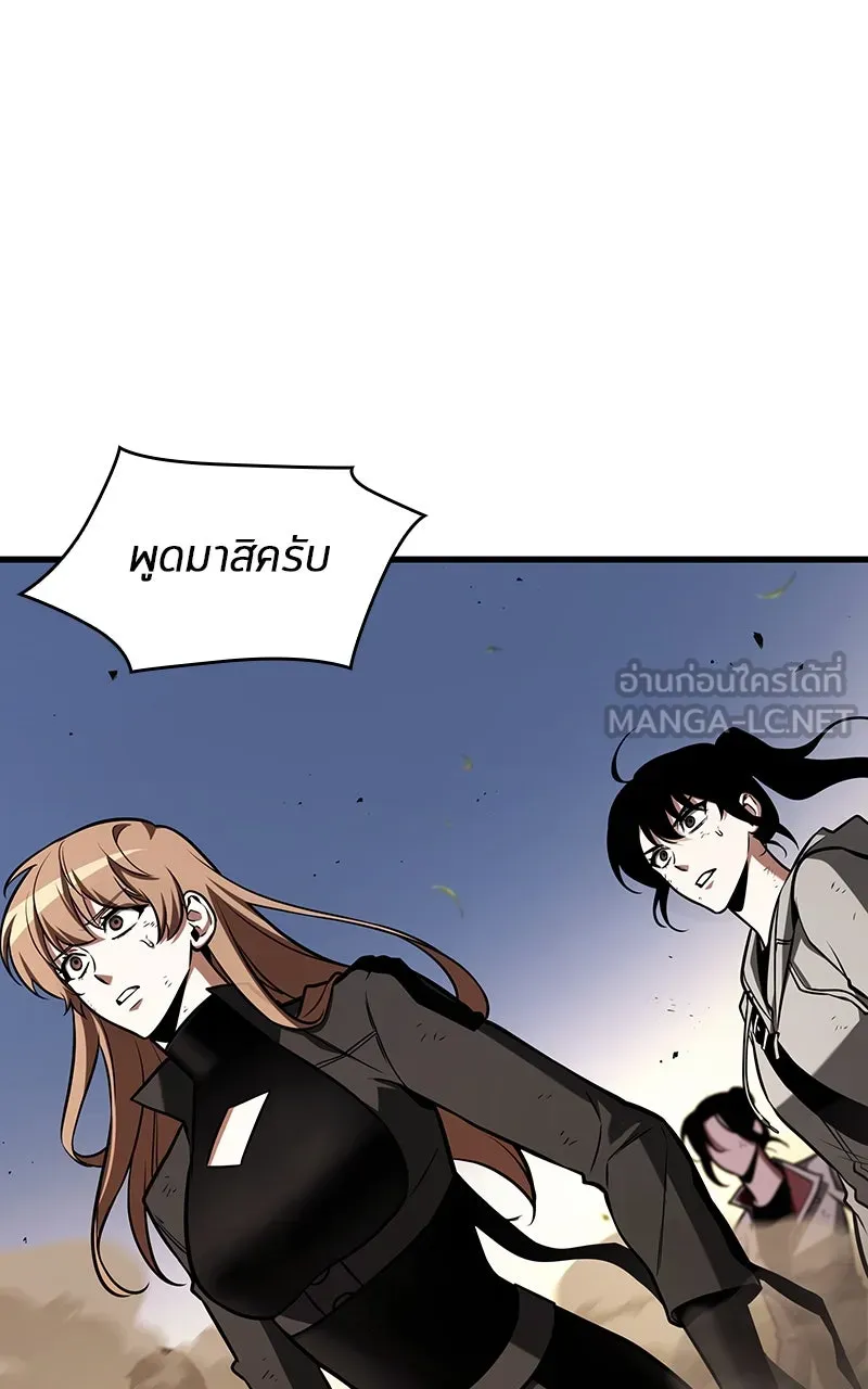 Omniscient Reader อ่านชะตาวันสิ้นโลก ตอนที่ 33 อ่านอีกรอบ (8) รูปที่ 9
